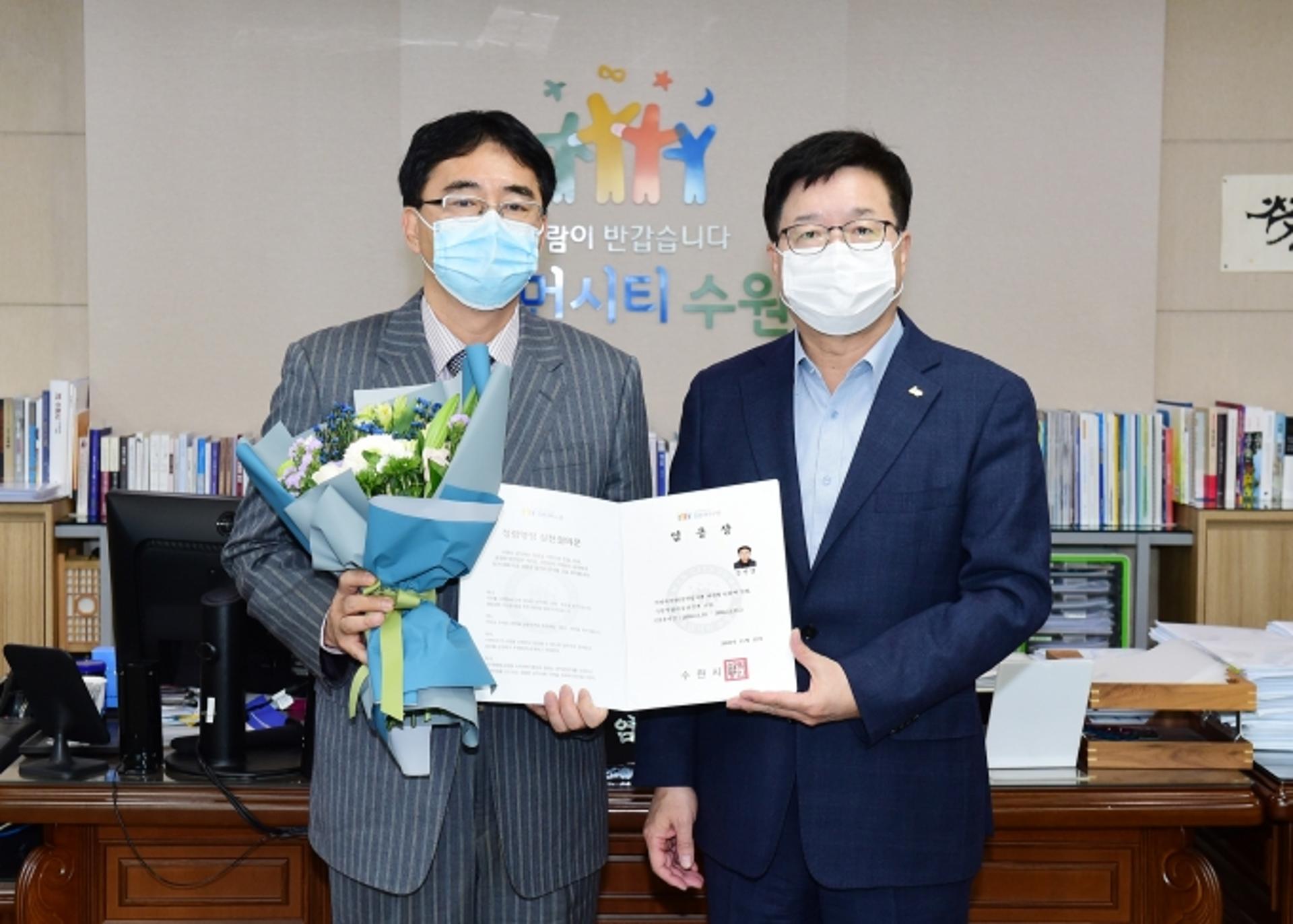 염태영 시장, 김진엽 신임 수원시립미술관장 임용장 교부