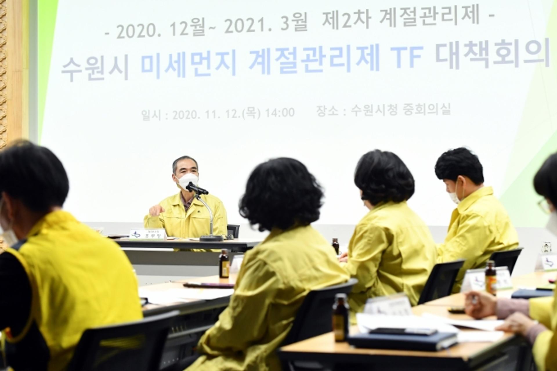 수원시, '고농도 미세먼지 비상저감조치' 발령 시 "주관 야외행사 중단"