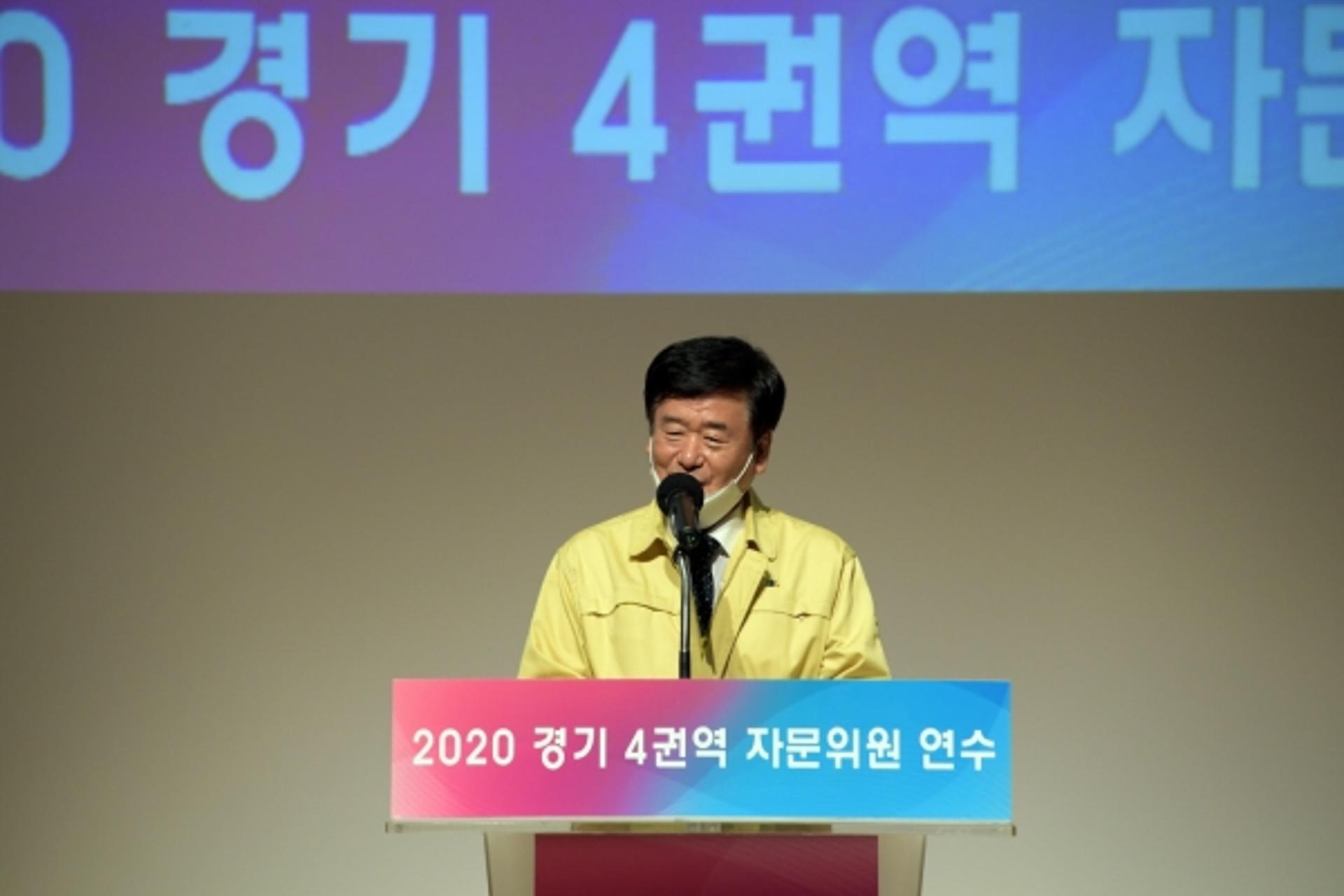 민주평화통일자문회의, 하반기 경기지역 4권역 자문위원 연수 개최