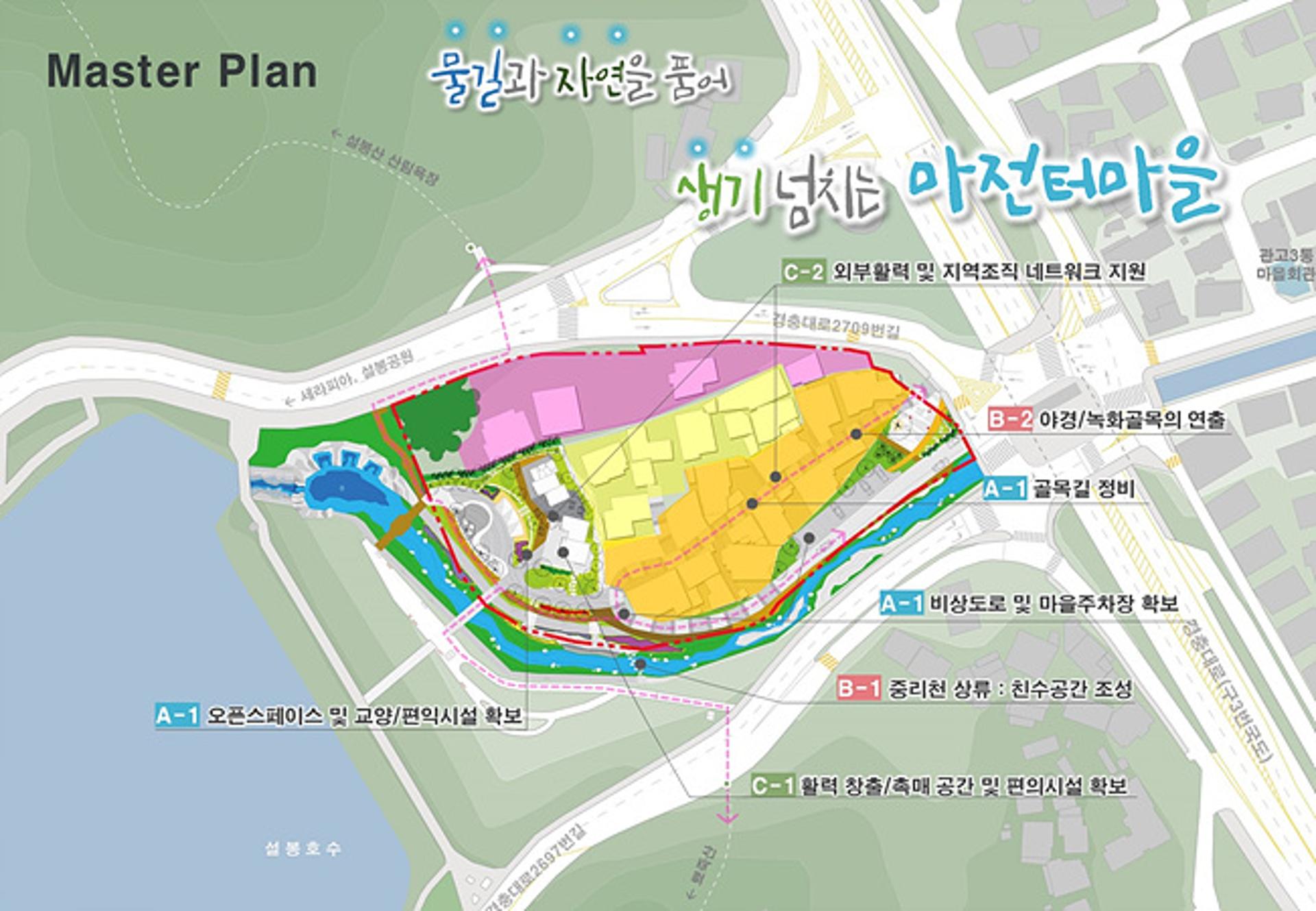 이천시 '설봉호수 아랫마을 재생 및 다양한 소규모재생사업' 추진
