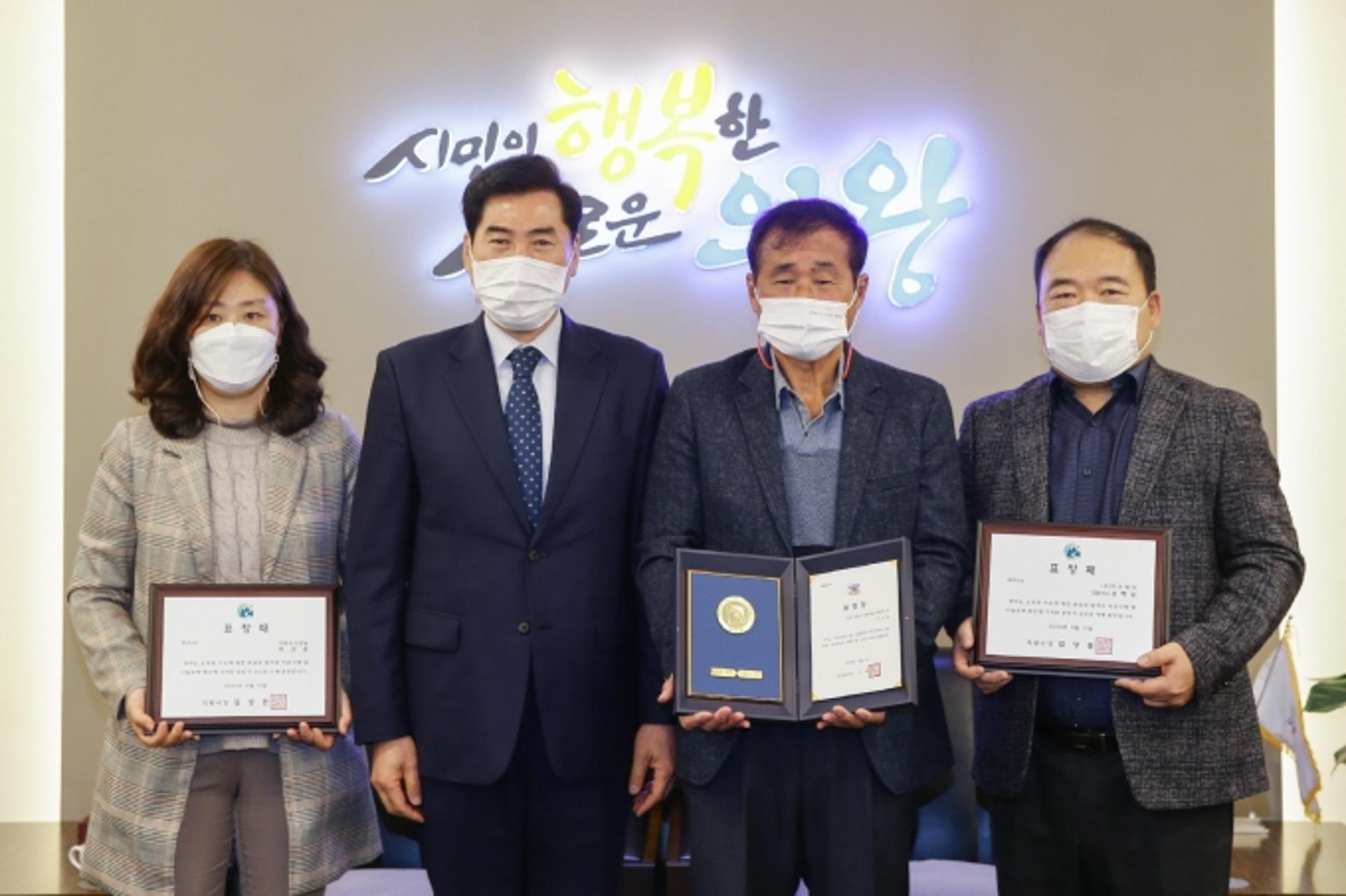 의왕시, 나눔 및 기부문화 확산 유공자 표창패 전달