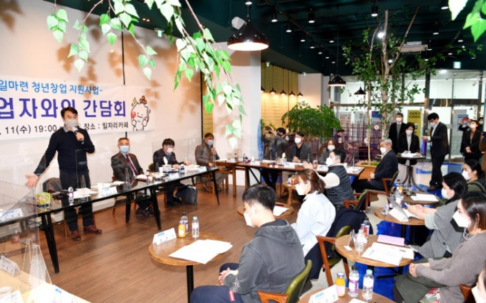 김상호 하남시장 “창업 꿈꾸는 청년이 뿌리내릴 환경 만들 것”