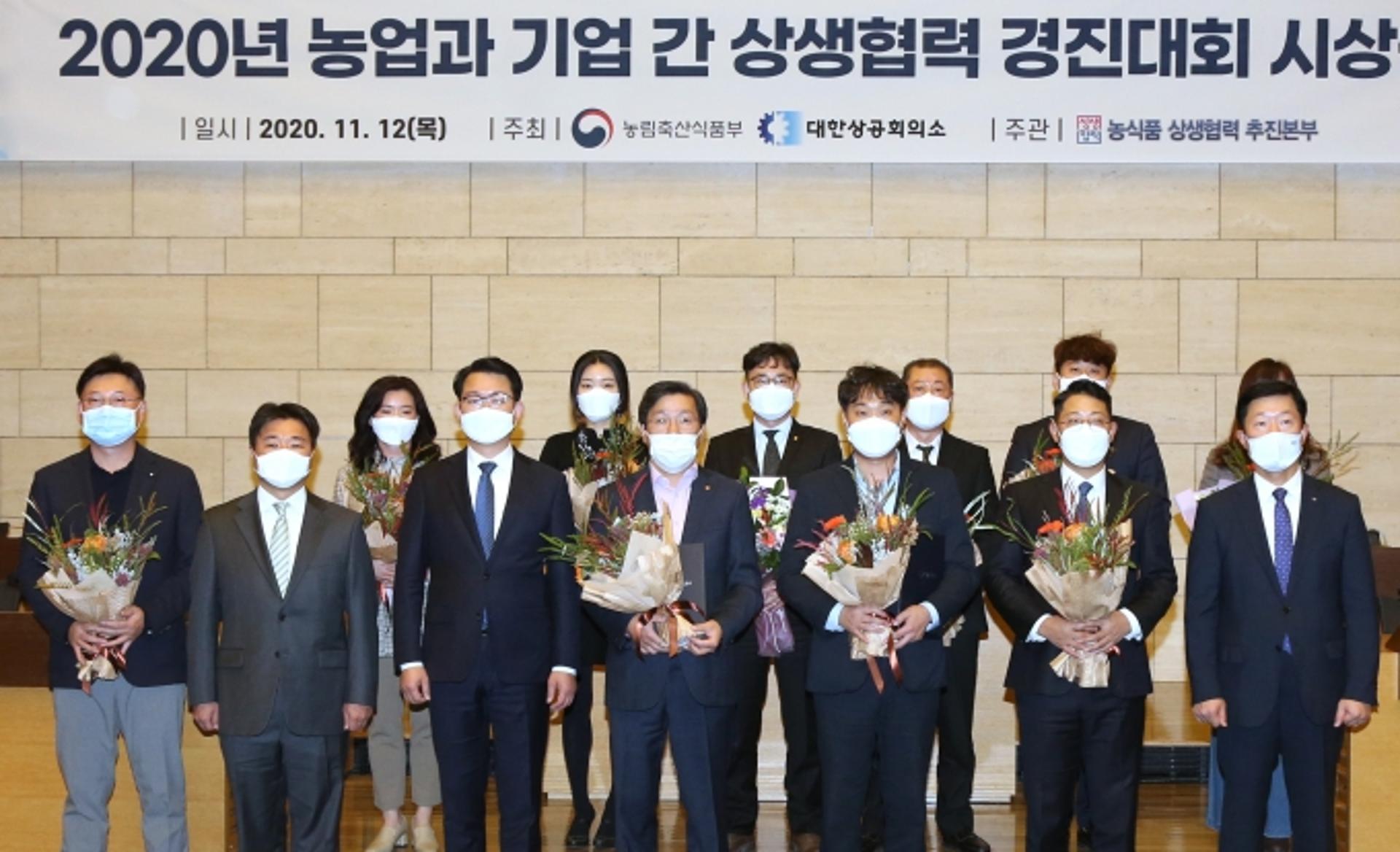 농업과 손잡은 기업… 코로나19 파고 넘는다