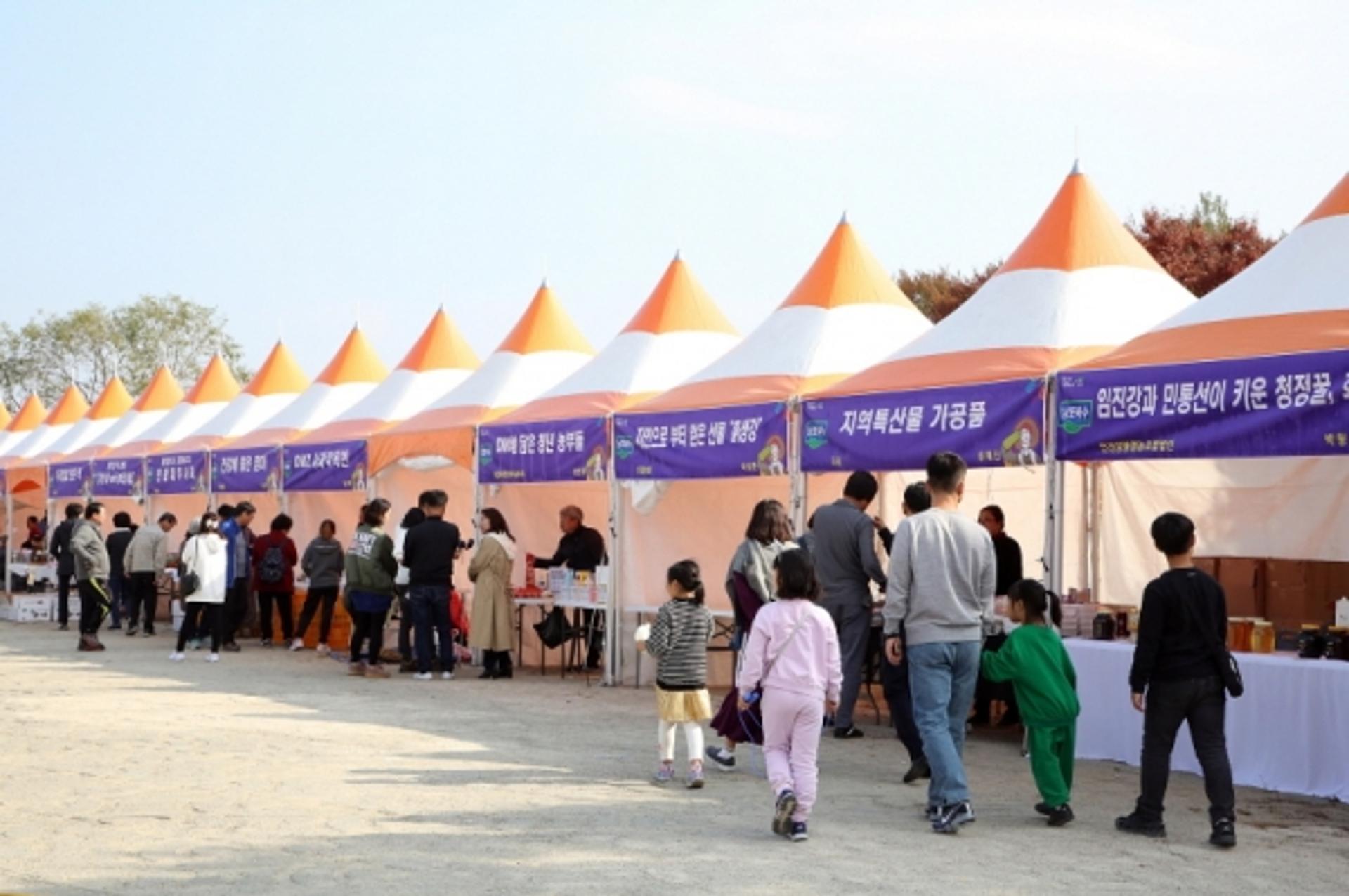 연천군, 농특산물 직거래 장터 개최