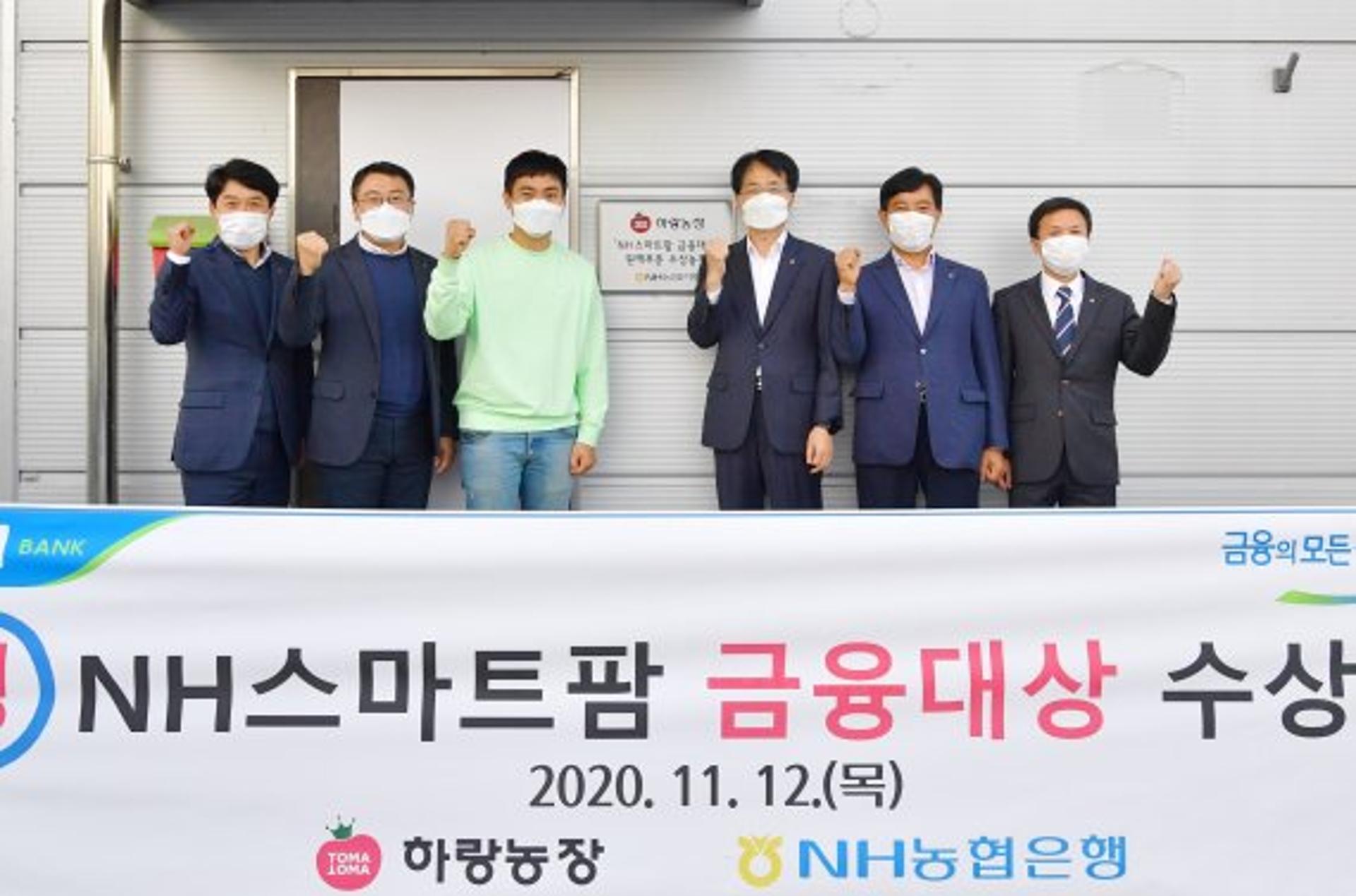 손병환 은행장, 스마트팜 농장 찾아 "영농 금융·컨설팅 지원"