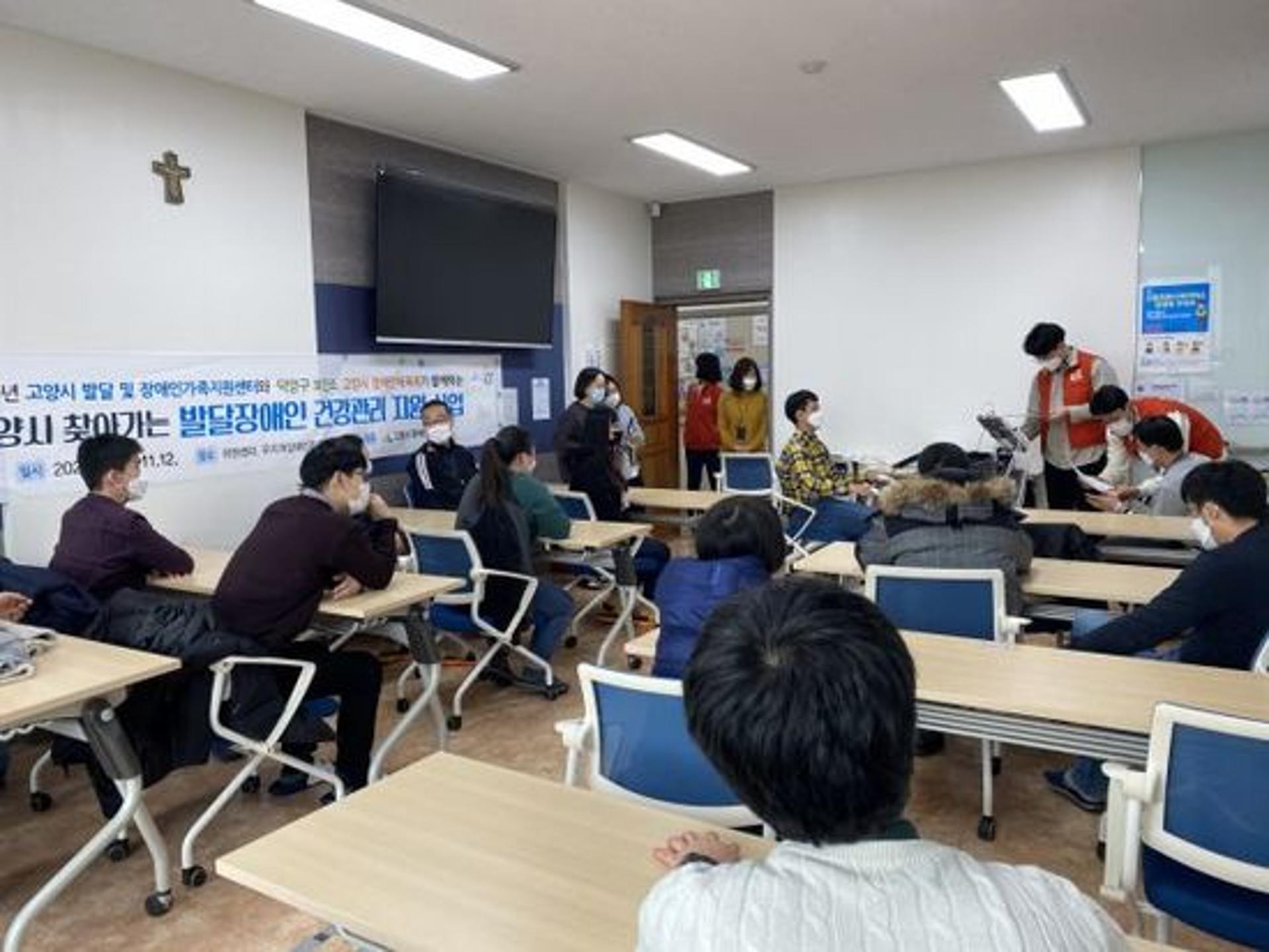 고양시, ‘찾아가는 발달장애인 건강관리’첫 시범 운영