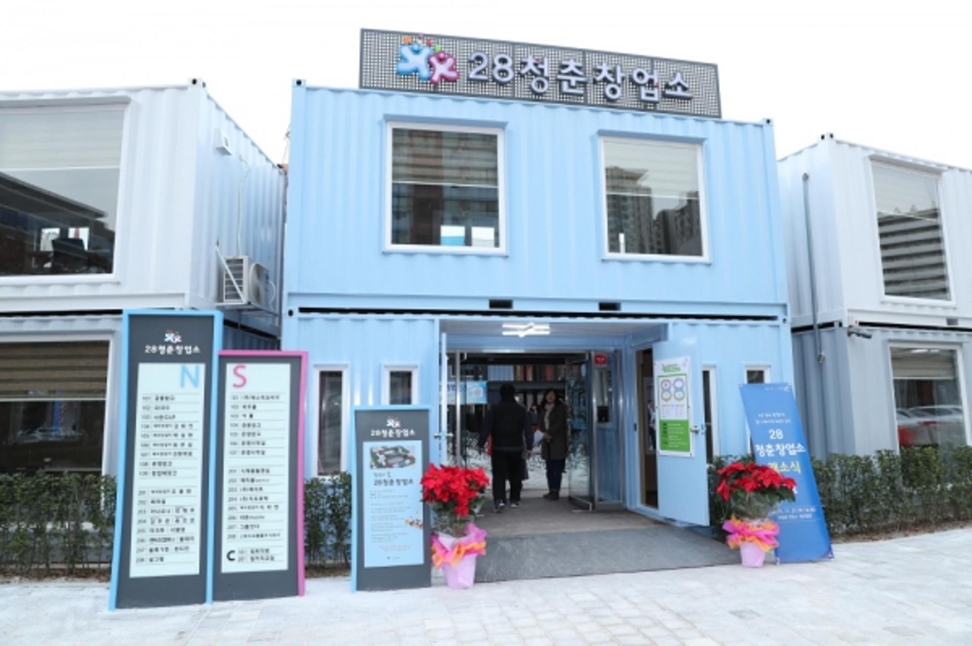 고양시, 지역고용정책협의회·지역고용아카데미 일자리 우수사례 선정