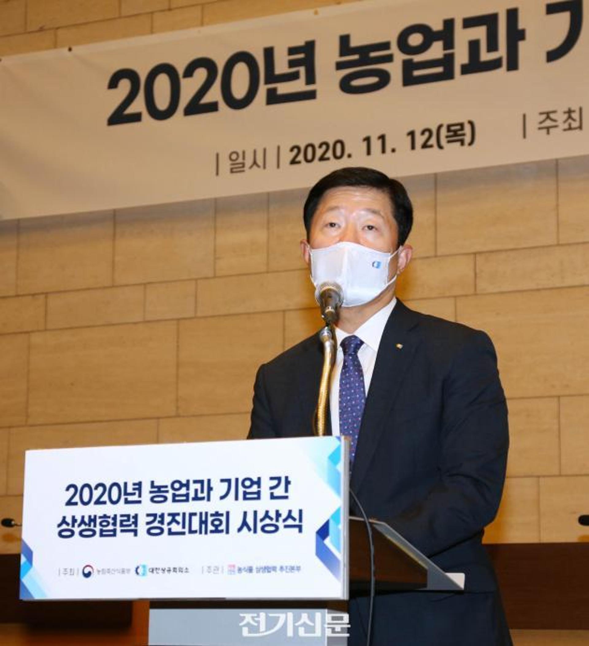농업과 기업 손잡고, 코로나19 넘는다