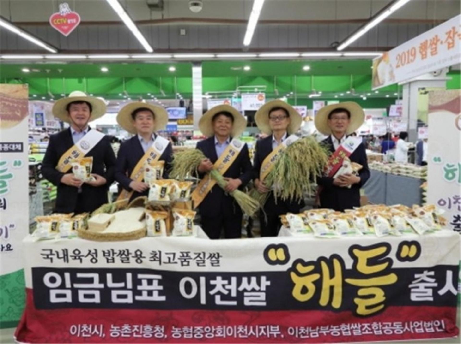 이천시, 식량작물 기술보급 경진대회 대상 수상