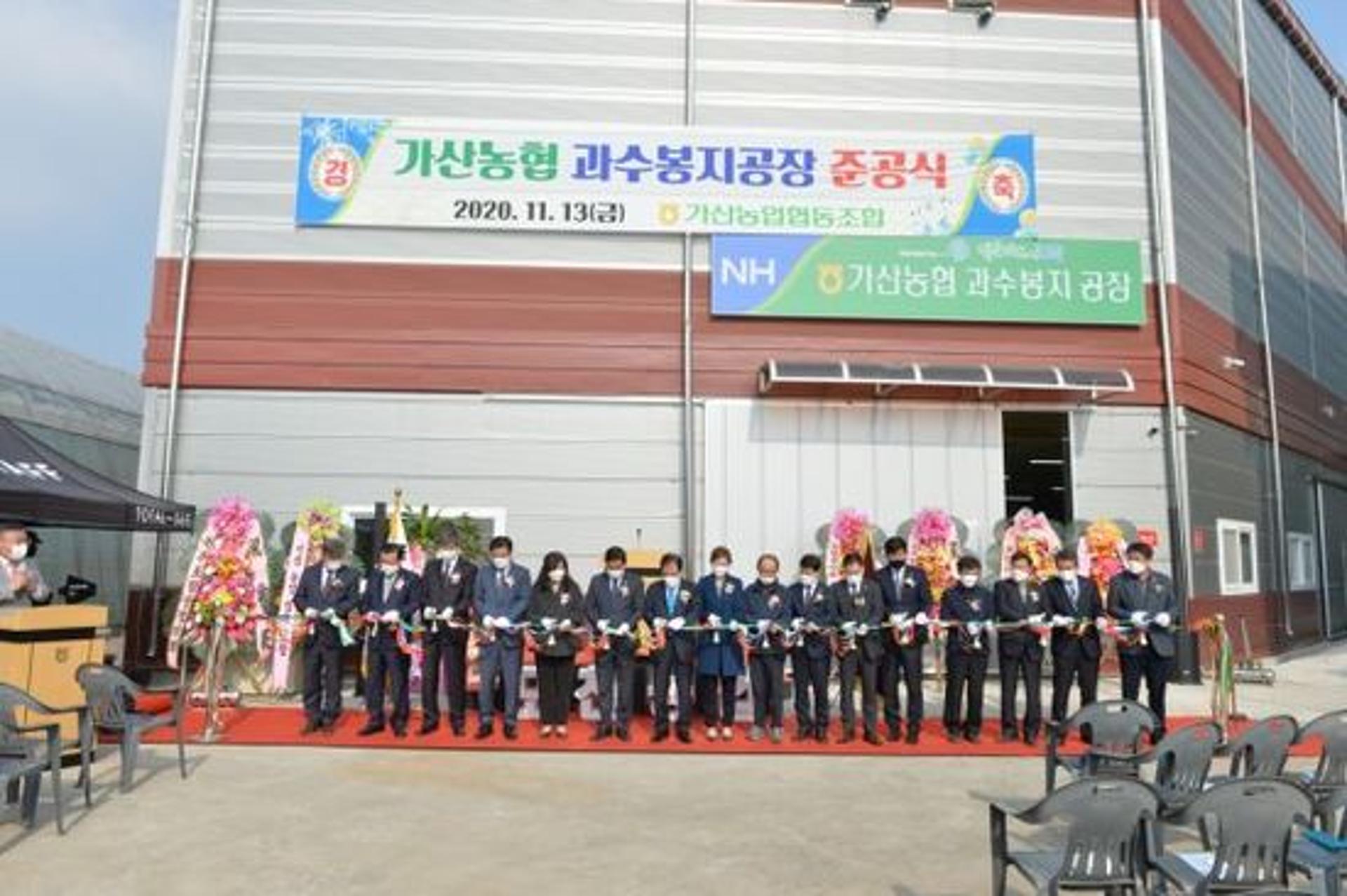 포천시, 포도봉지 자가생산시스템 구축 작업장 준공식 가져