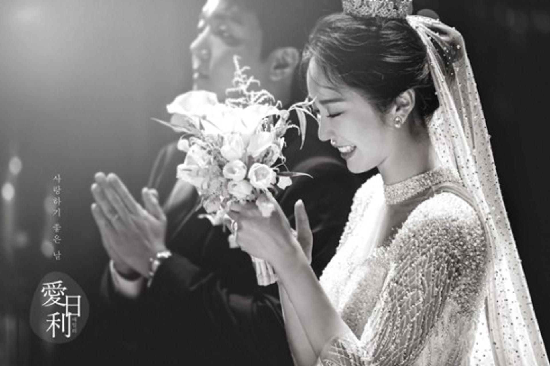 배슬기♥심리섭 웨딩 화보… "눈에서 꿀이 뚝뚝"