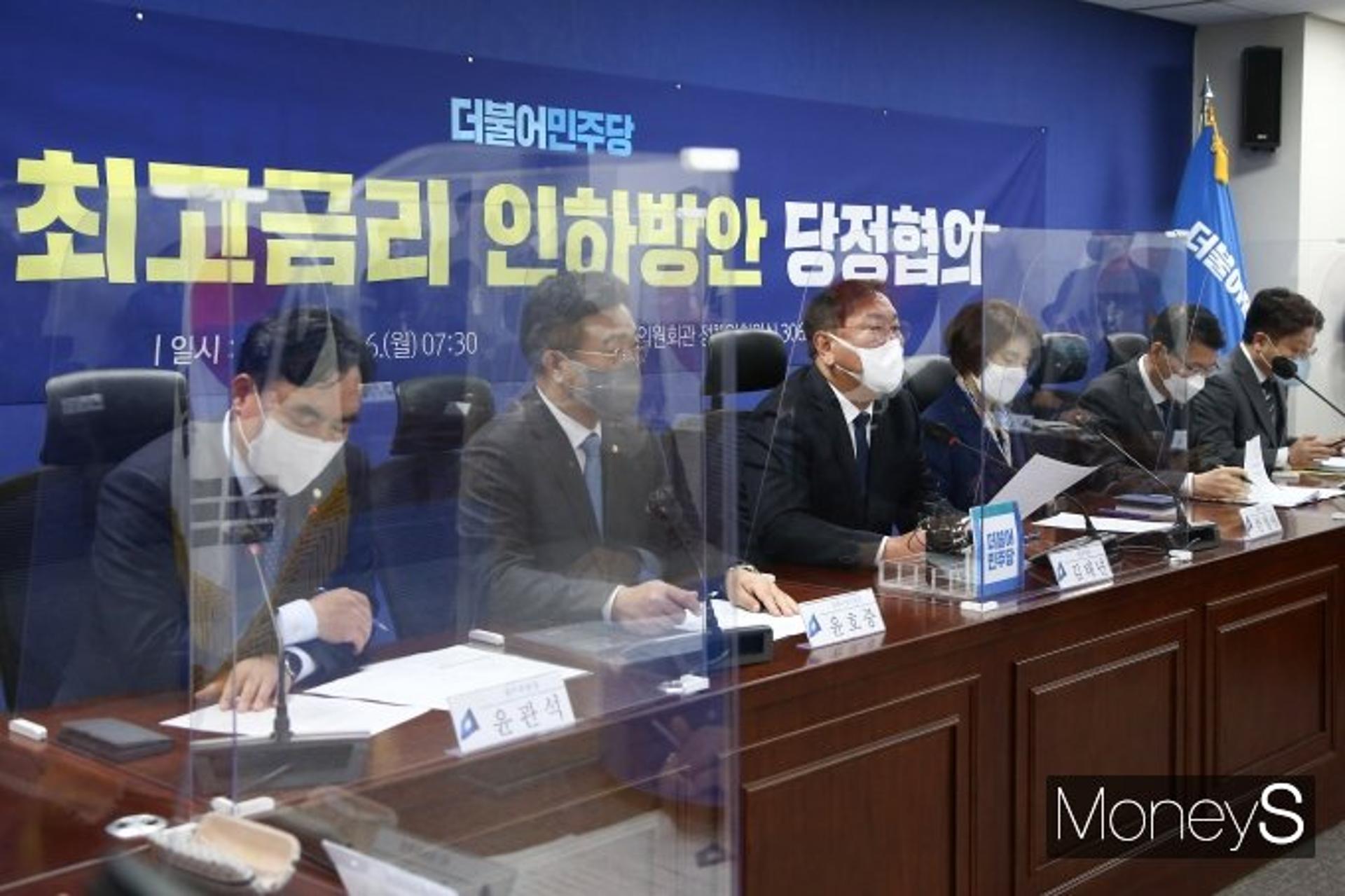 법정 최고금리 연 24→20% 인하… "이르면 내년 상반기 시행"
