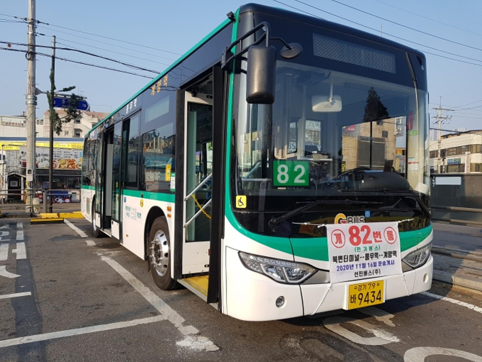 풍무역~계양역 연계노선 82번 노선 16일 개통