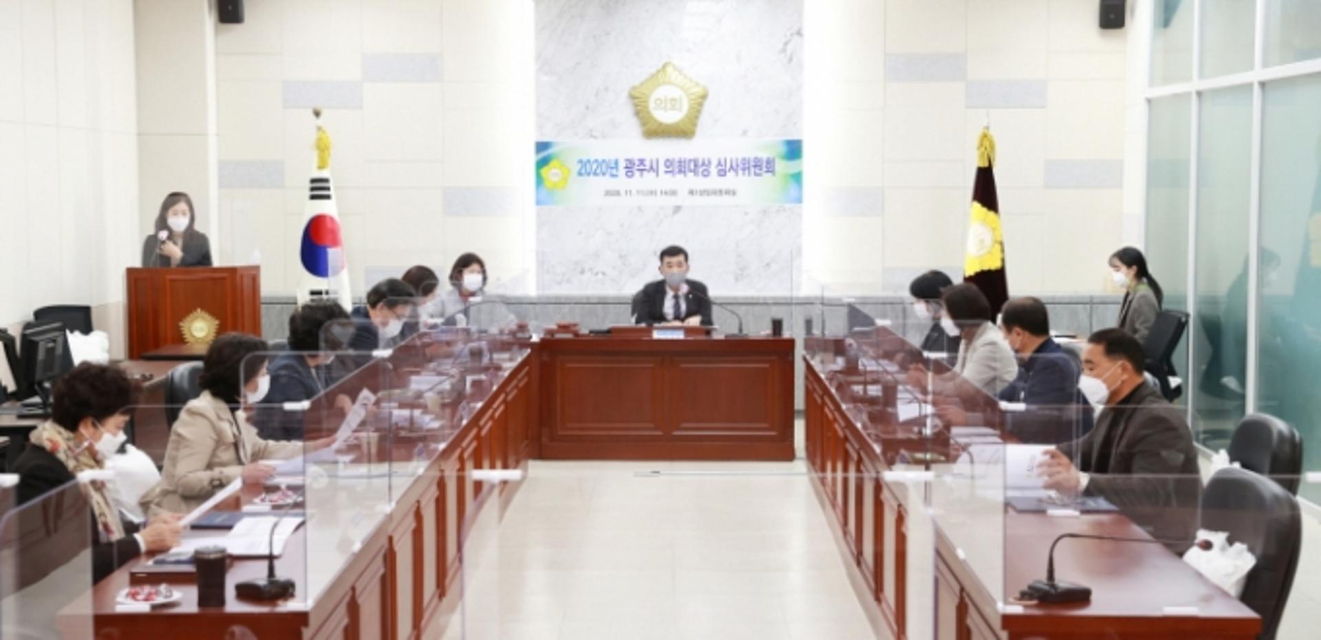 광주시의회, 제12회 의회대상 수상자 선정… 12월 시상