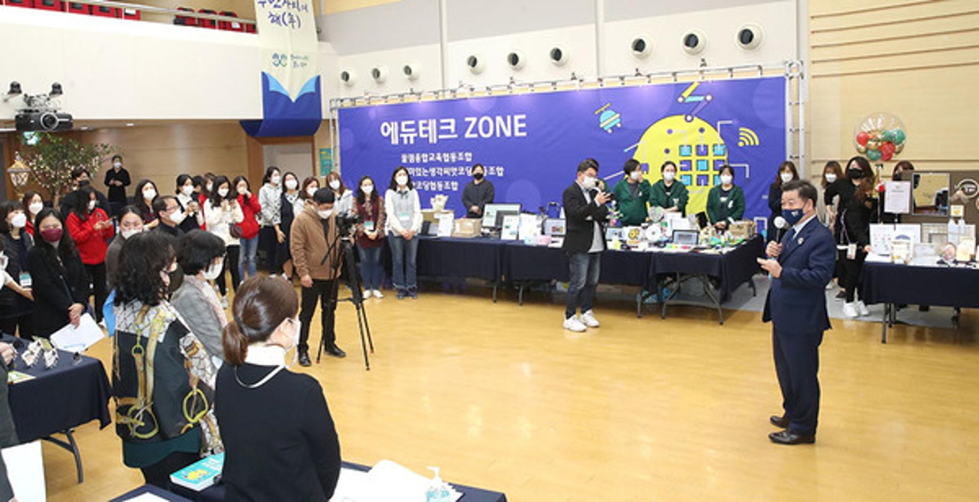 광명시,‘2020 디딤돌 교육 박람회’··· 다양한 교육콘텐츠 선보여