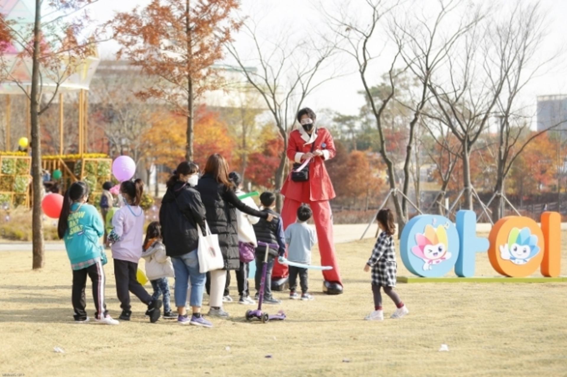 의왕시, 아동권리 주간행사 21일까지 개최