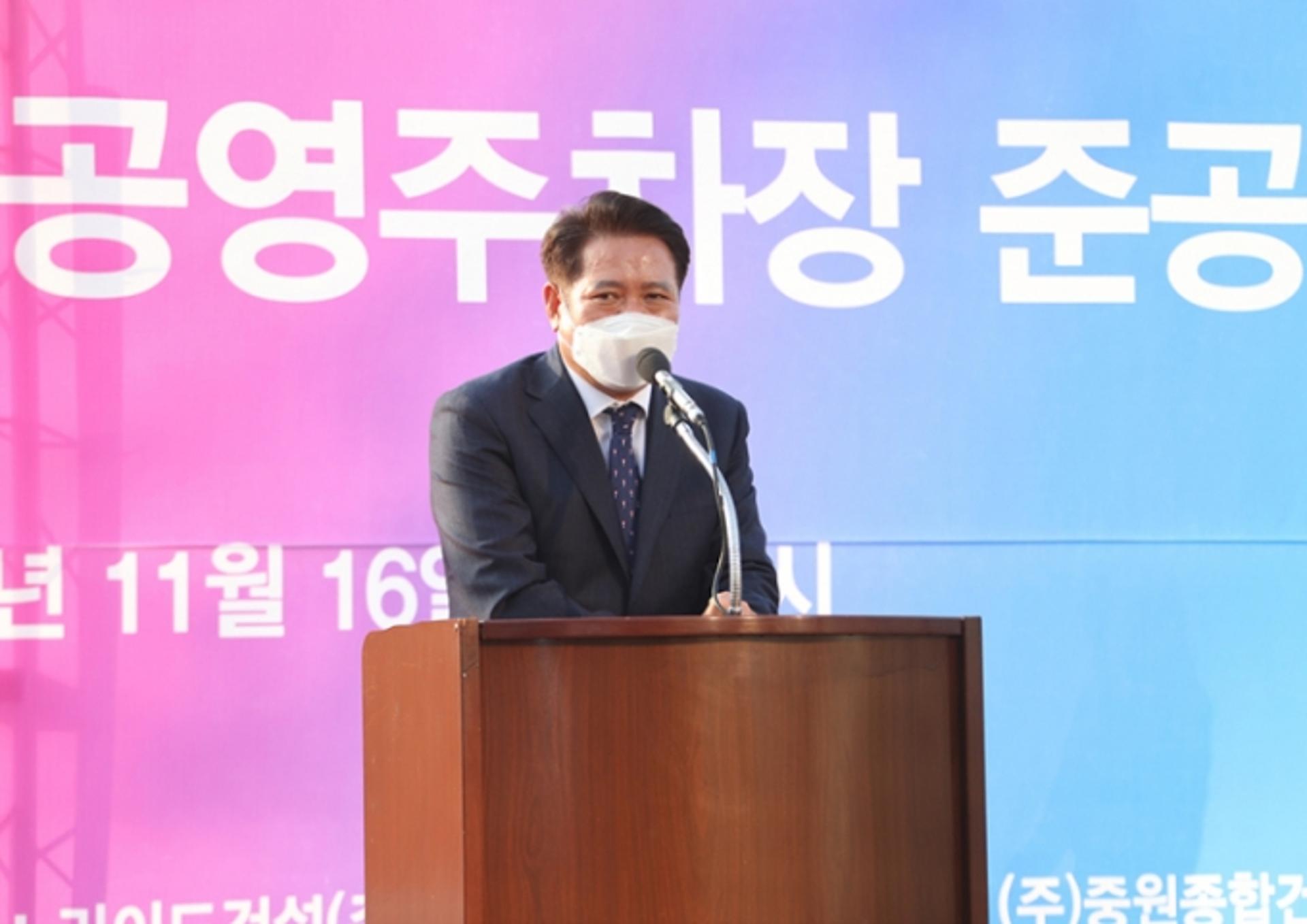 안양시, 기부의 상징 안양4동 삼덕공원 지하 공영주차장 준공