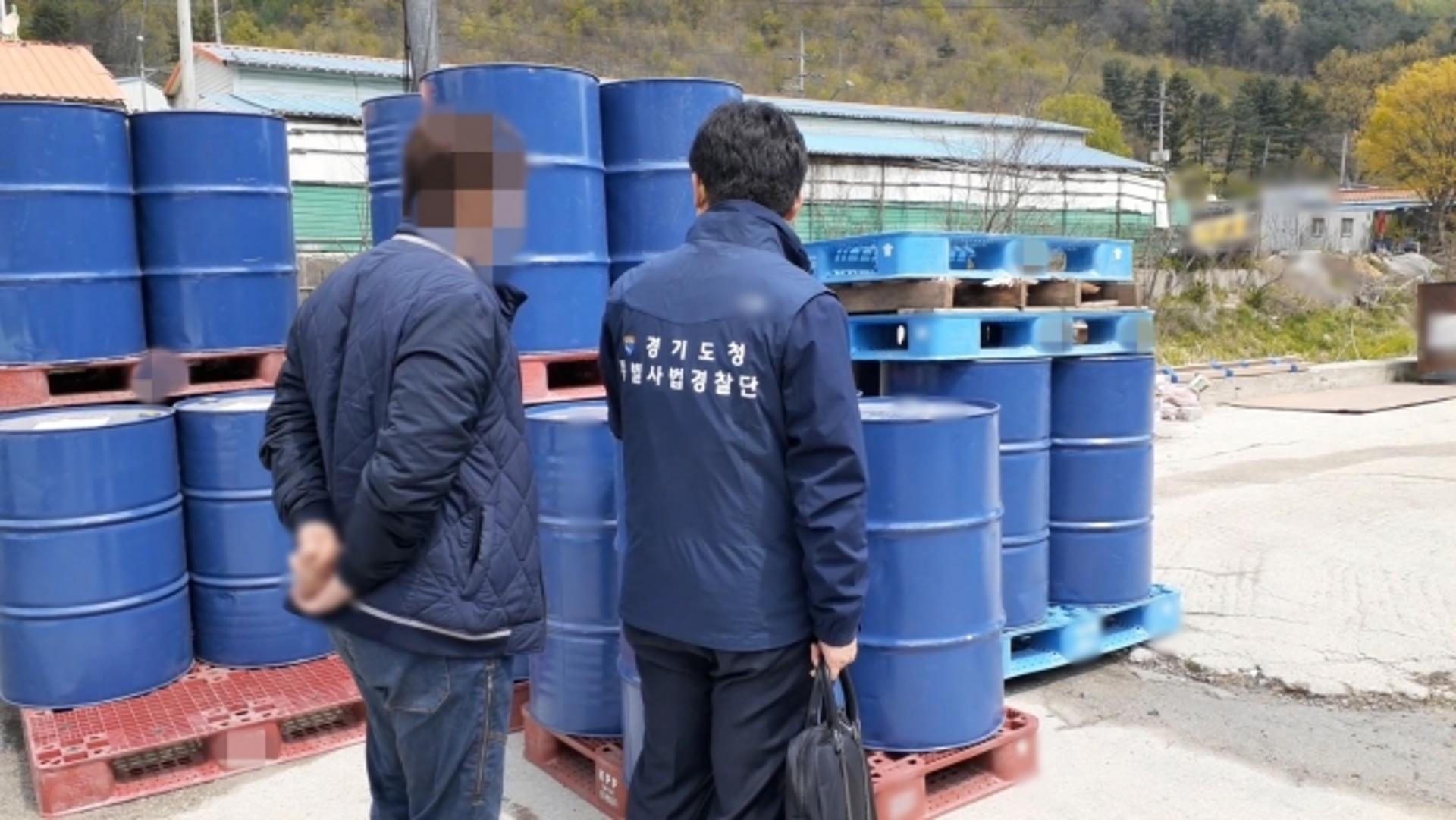 경기도 특사경, 화재 위험성 높은 자동차 워셔액 무허가 제조행위 집중 수사