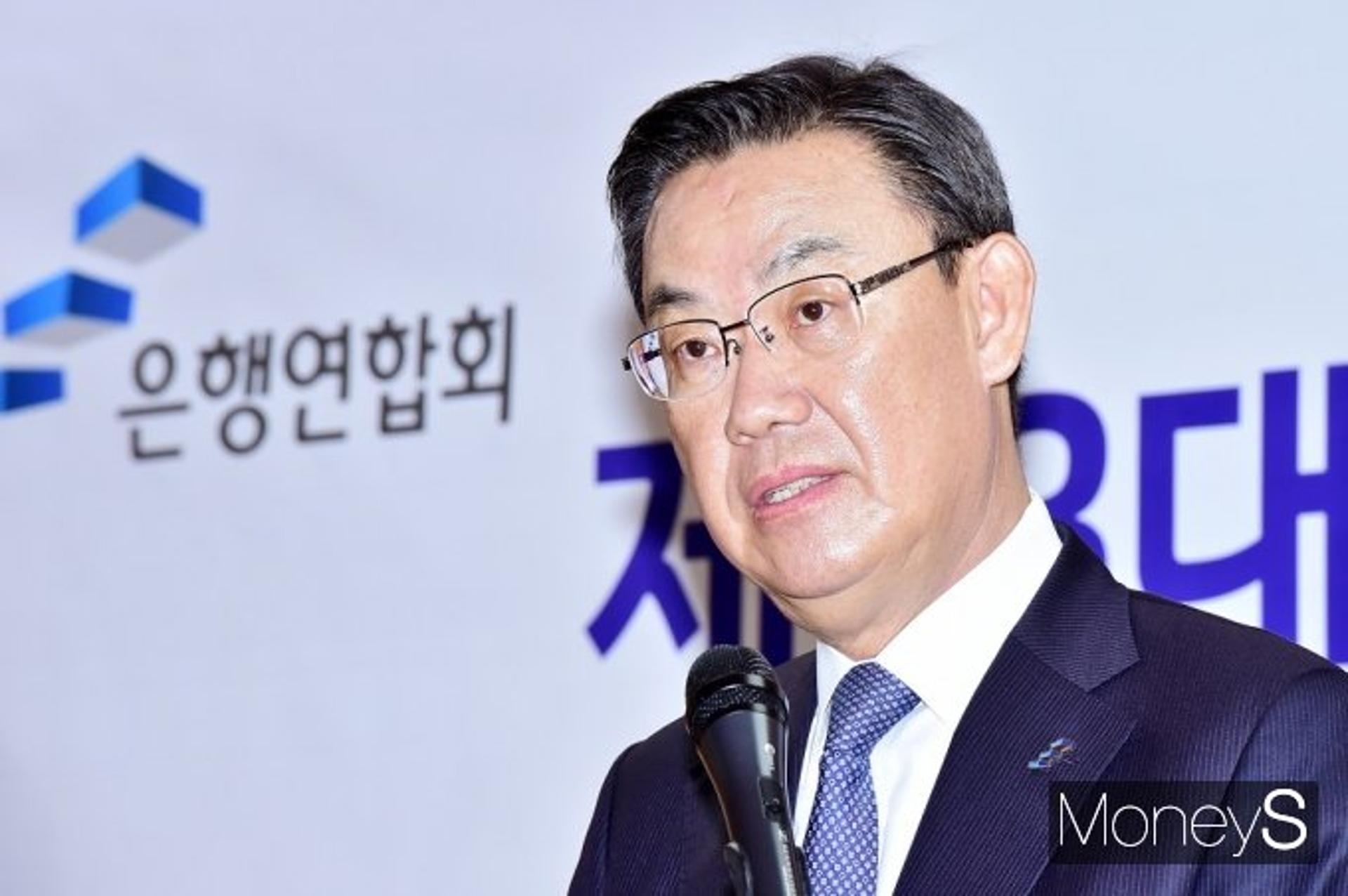 차기 은행연합회장 후보군에 민병두·김광수 등 7명 결정