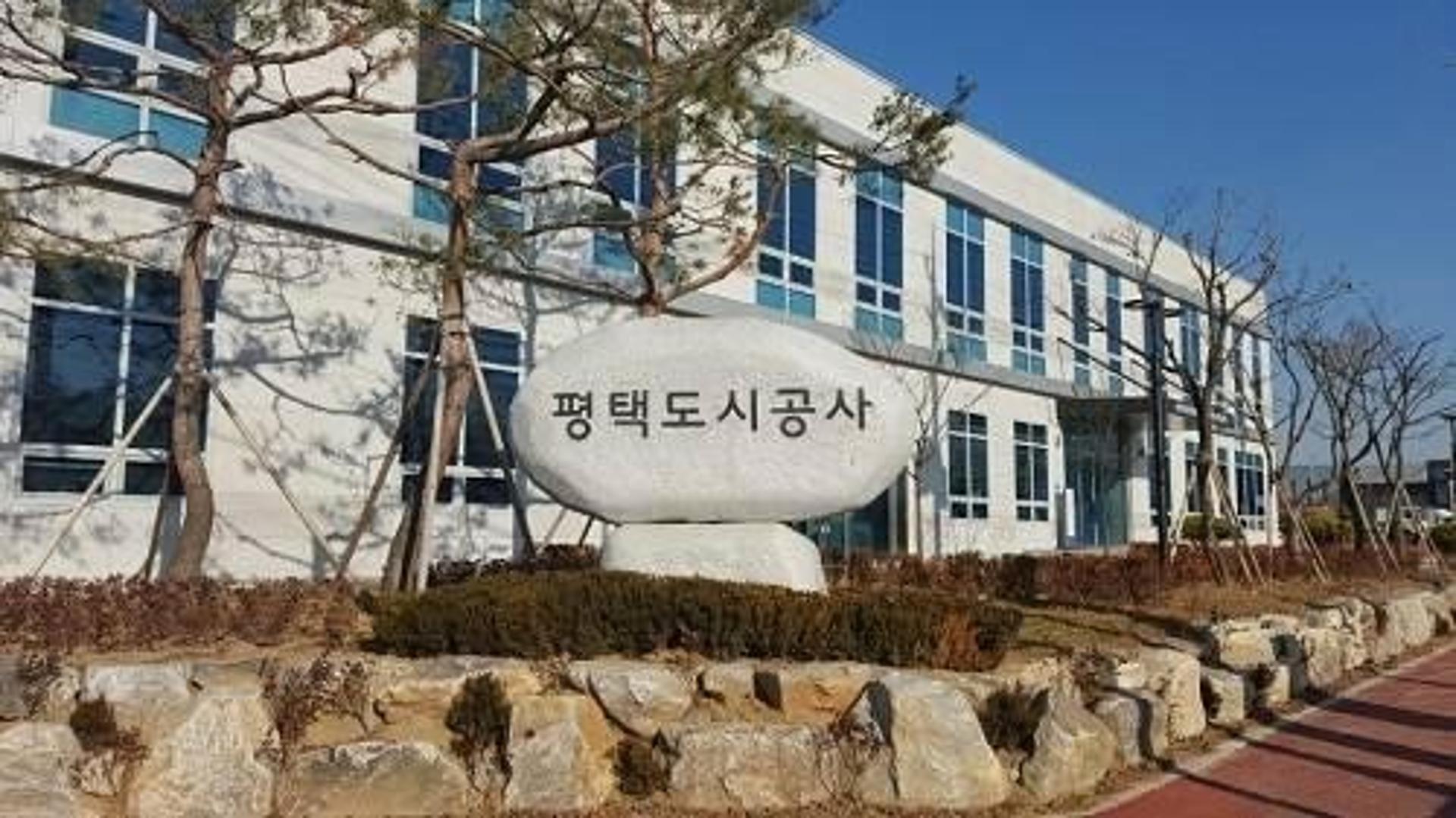 평택도시공사, 355억원 규모 현대모비스 투자 유치