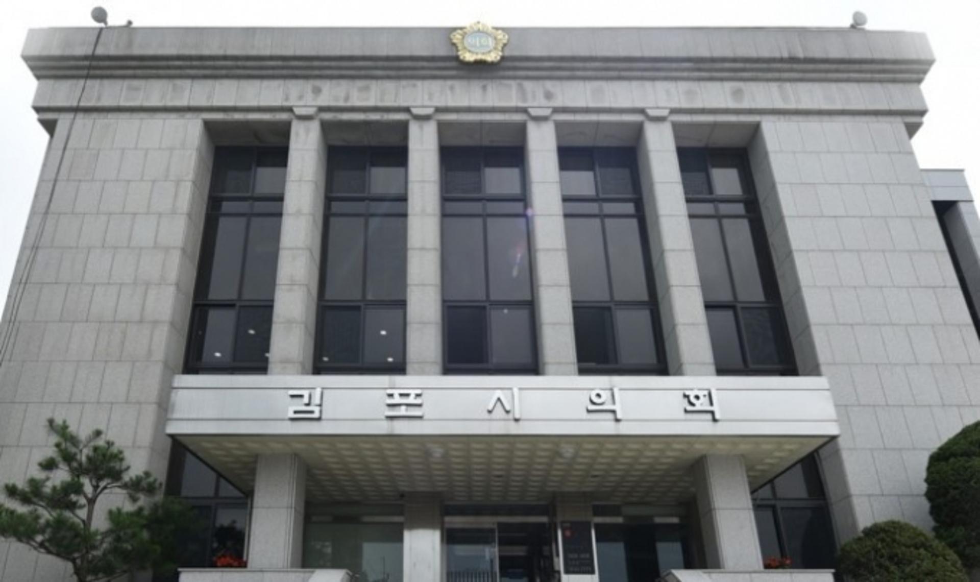 김포시의회, "2020년 행정사무감사·2021년도 예산안 심사 돌입"