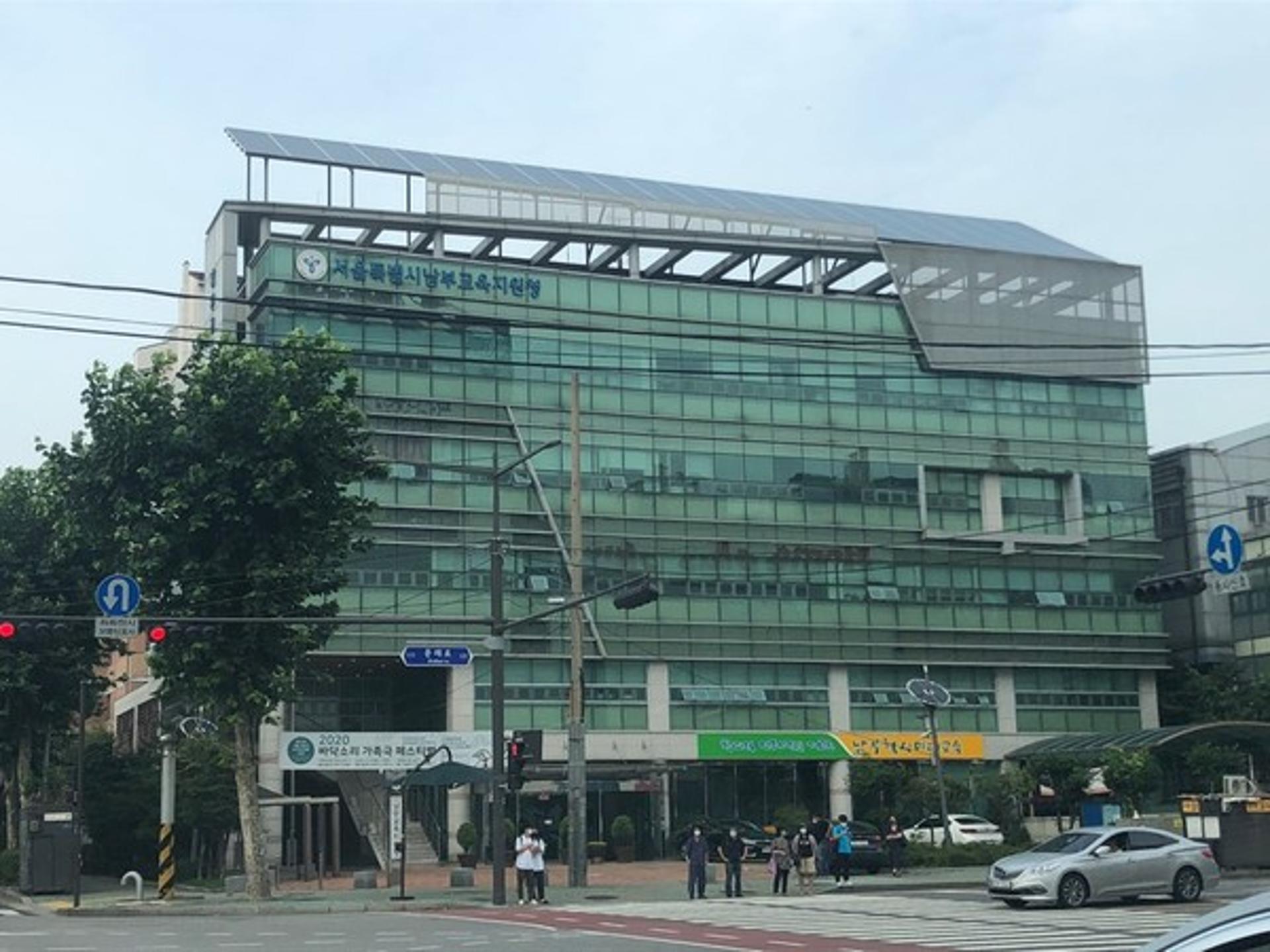 서울남부교육청, 2021 신규공무원 공직적응과정 현장실습 지원