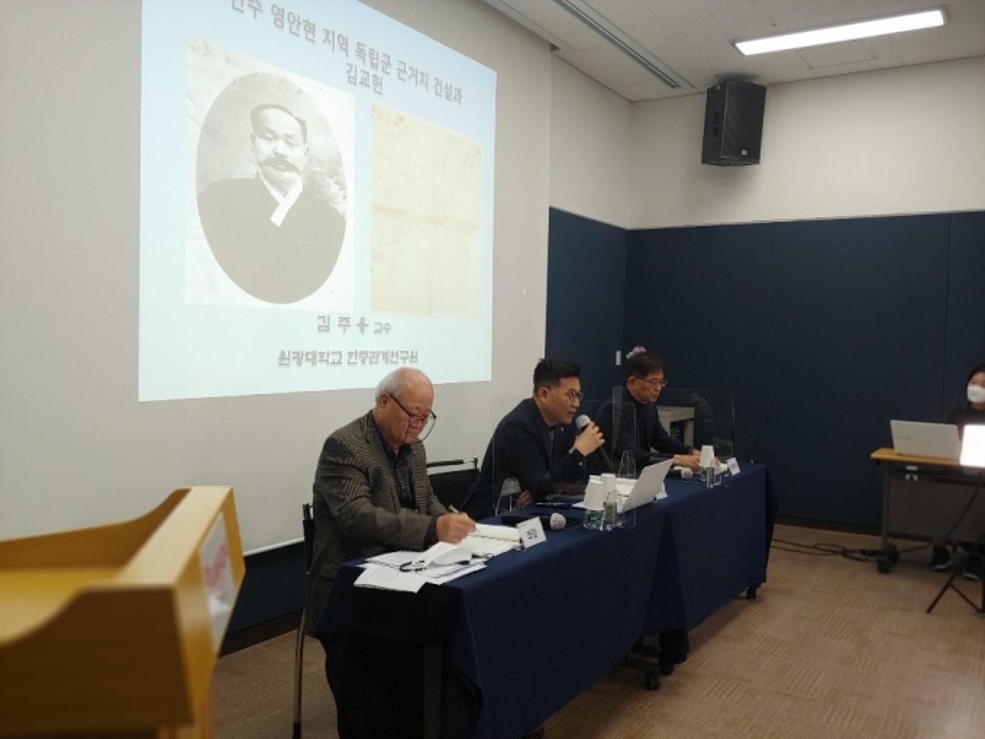 화성시, 독립운동가 ‘김교헌’온라인 학술세미나 개최