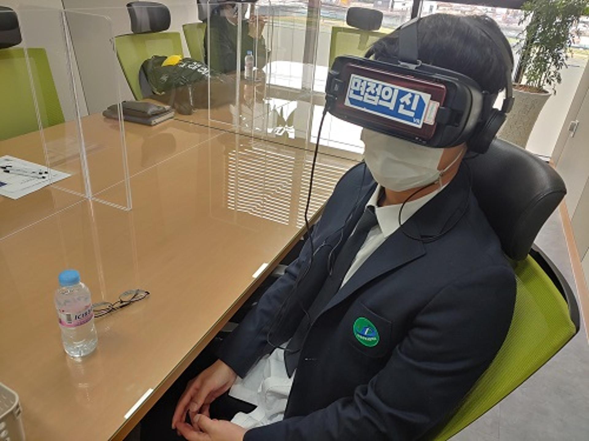 안성시, 구직자들을 위한 VR 모의면접 서비스 제공