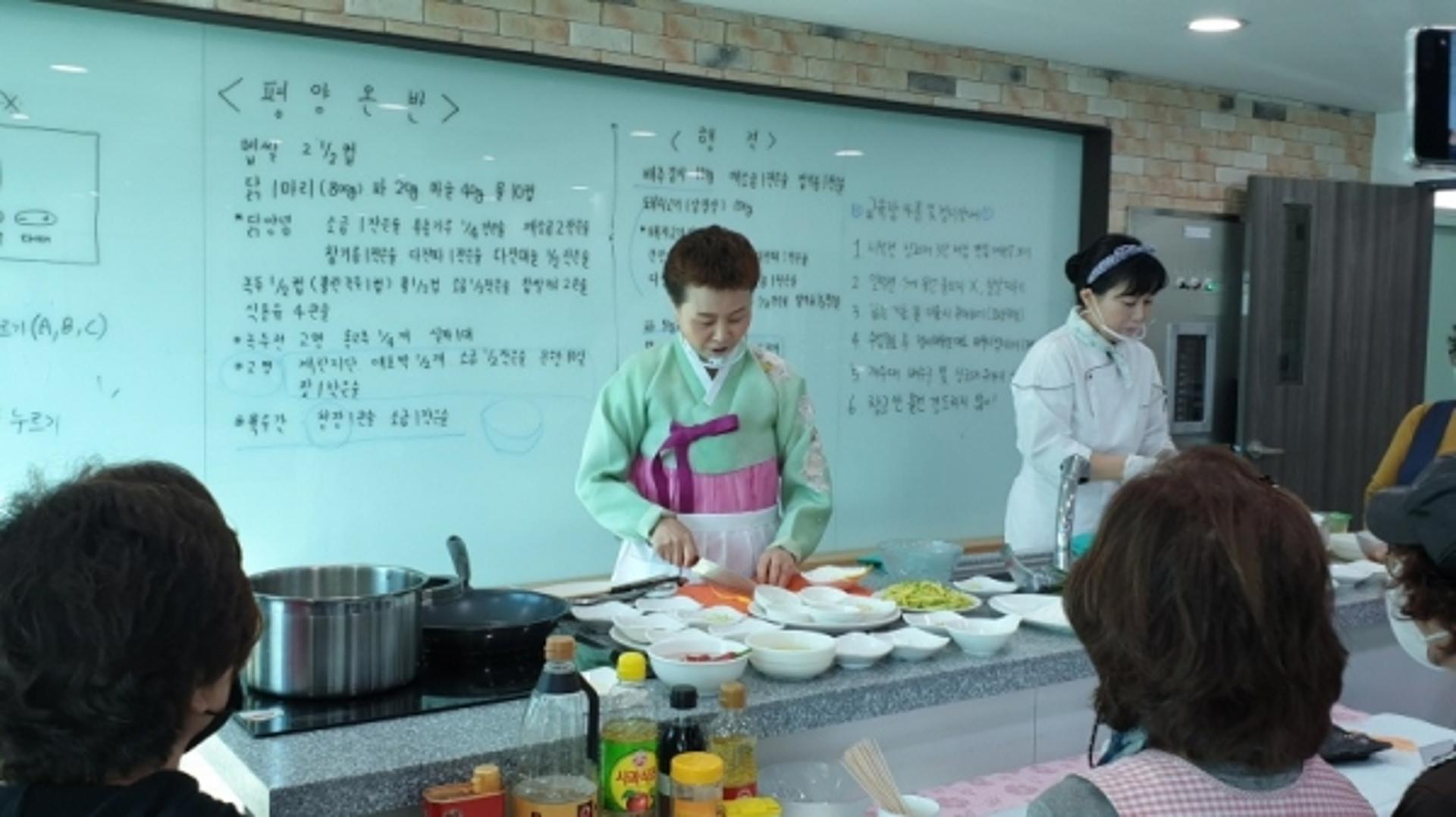 연천군-개성식문화연구소, 겨레음식 교육 시행