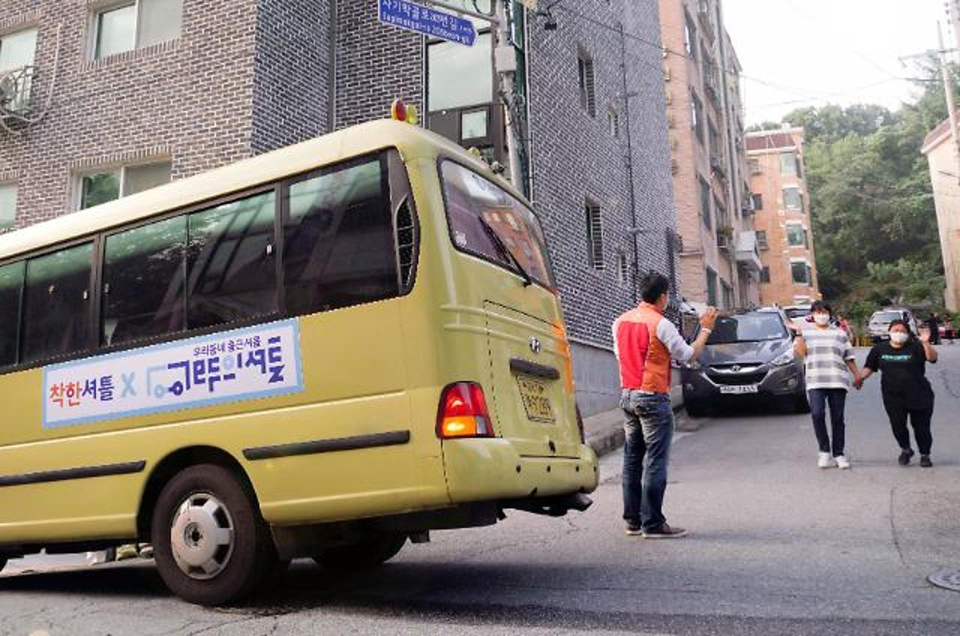 성남시 ‘더 착한셔틀’ 행안부 협업 성공사례 영상공모 우수작 선정