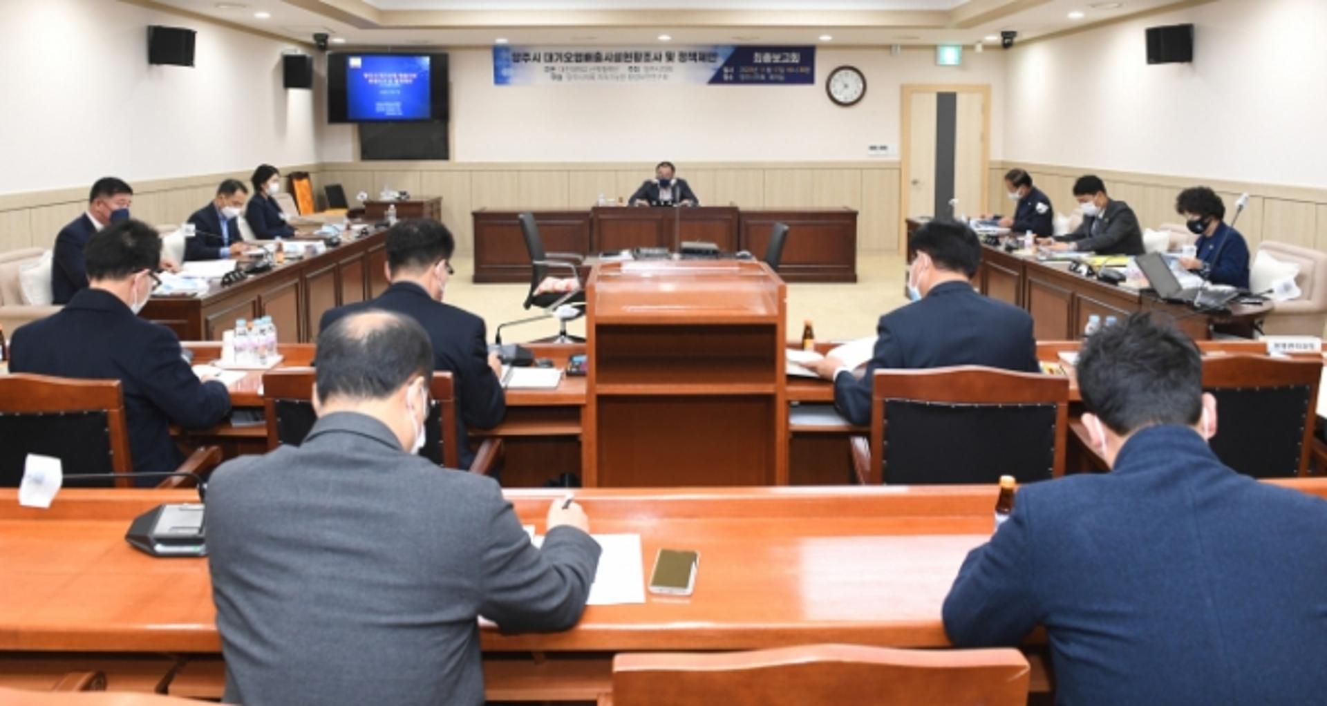 양주시의회, '지속가능한 환경·접경지역 발전 연구' 가시적 성과 앞둬