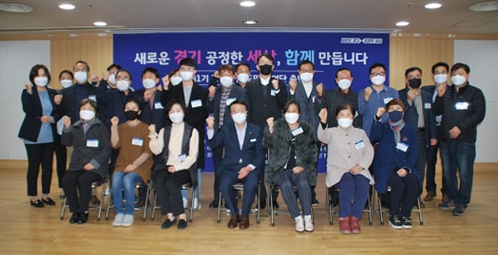 경기도정책 모니터링부터 제안까지… 제1기 경기사랑 도민 참여단 출범