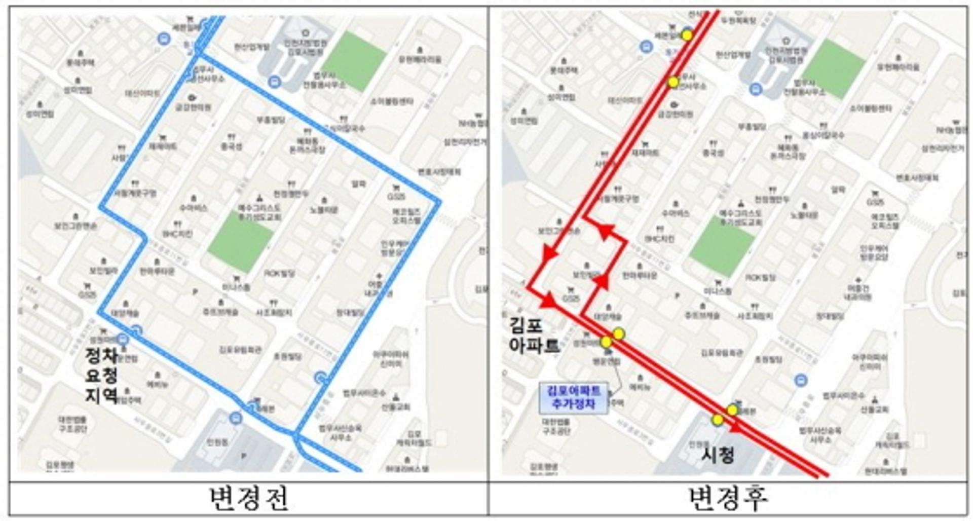 김포시, 55번·52번 마을버스 김포아파트·김포시청 경유