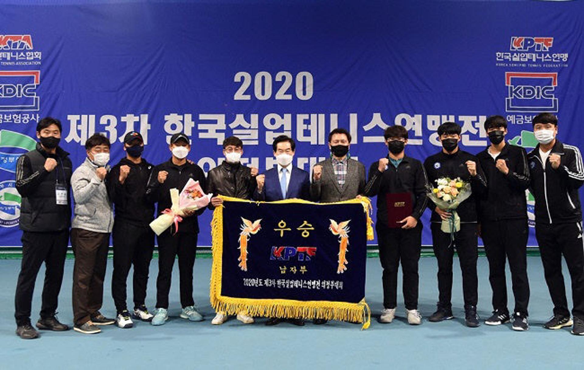 의정부시청팀, 제3차 한국실업테니스 연맹전 단체전 우승