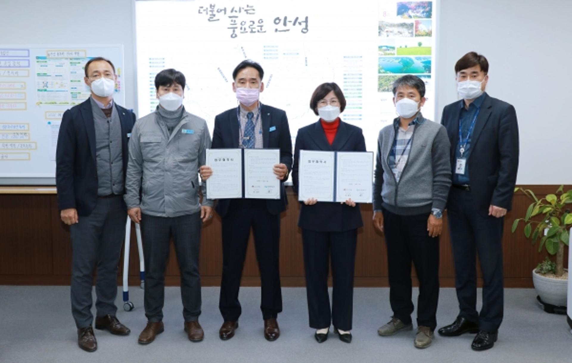 안성시·한전엠씨에스 ㈜ 복지사각지대 발굴 위한 업무협약체결