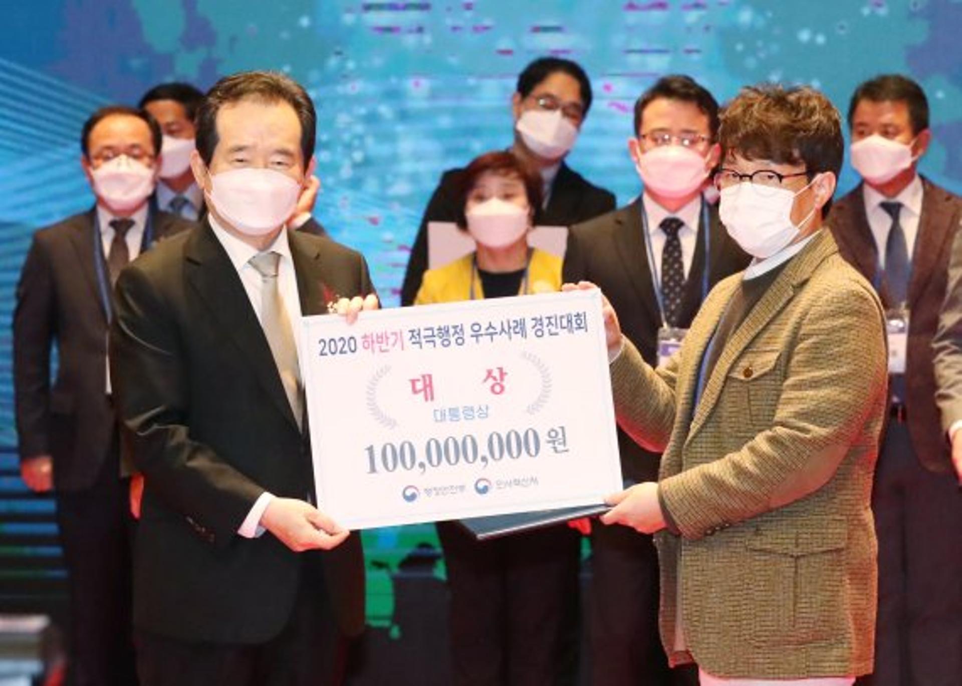 '수원시 긴급차량 우선 신호시스템', 대통령상