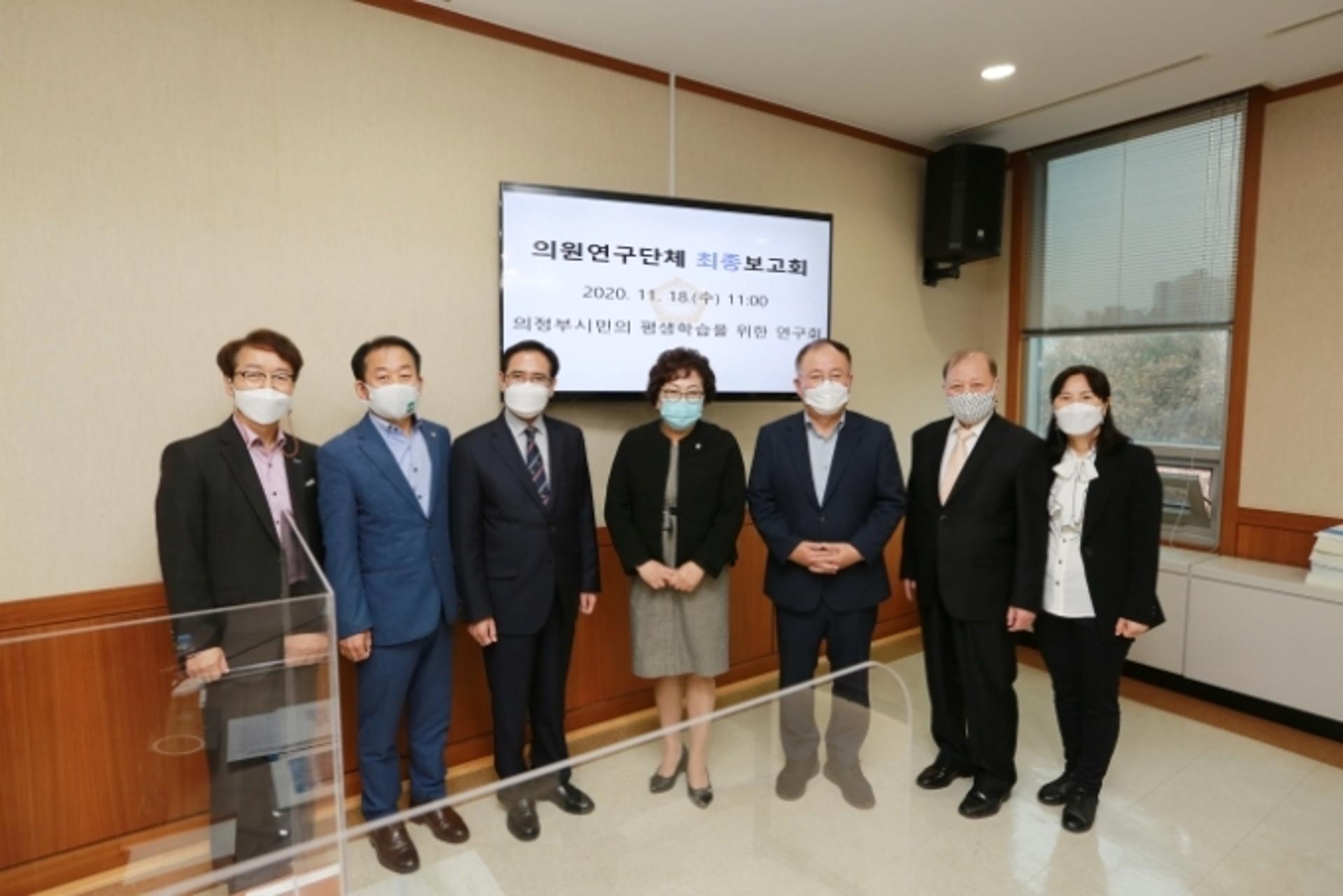 의정부시의회, '맞춤형 평생교육서비스' 비전 제시