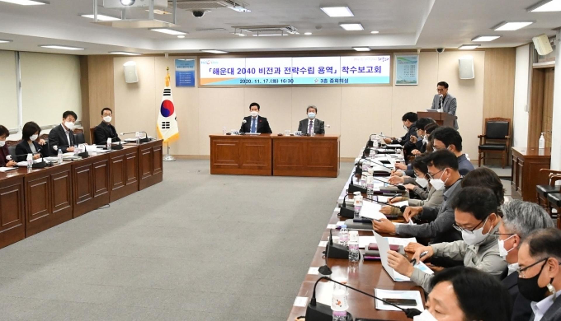홍순헌 해운대구청장, "2040 해운대 미래, 구민의 생각 반영돼야"