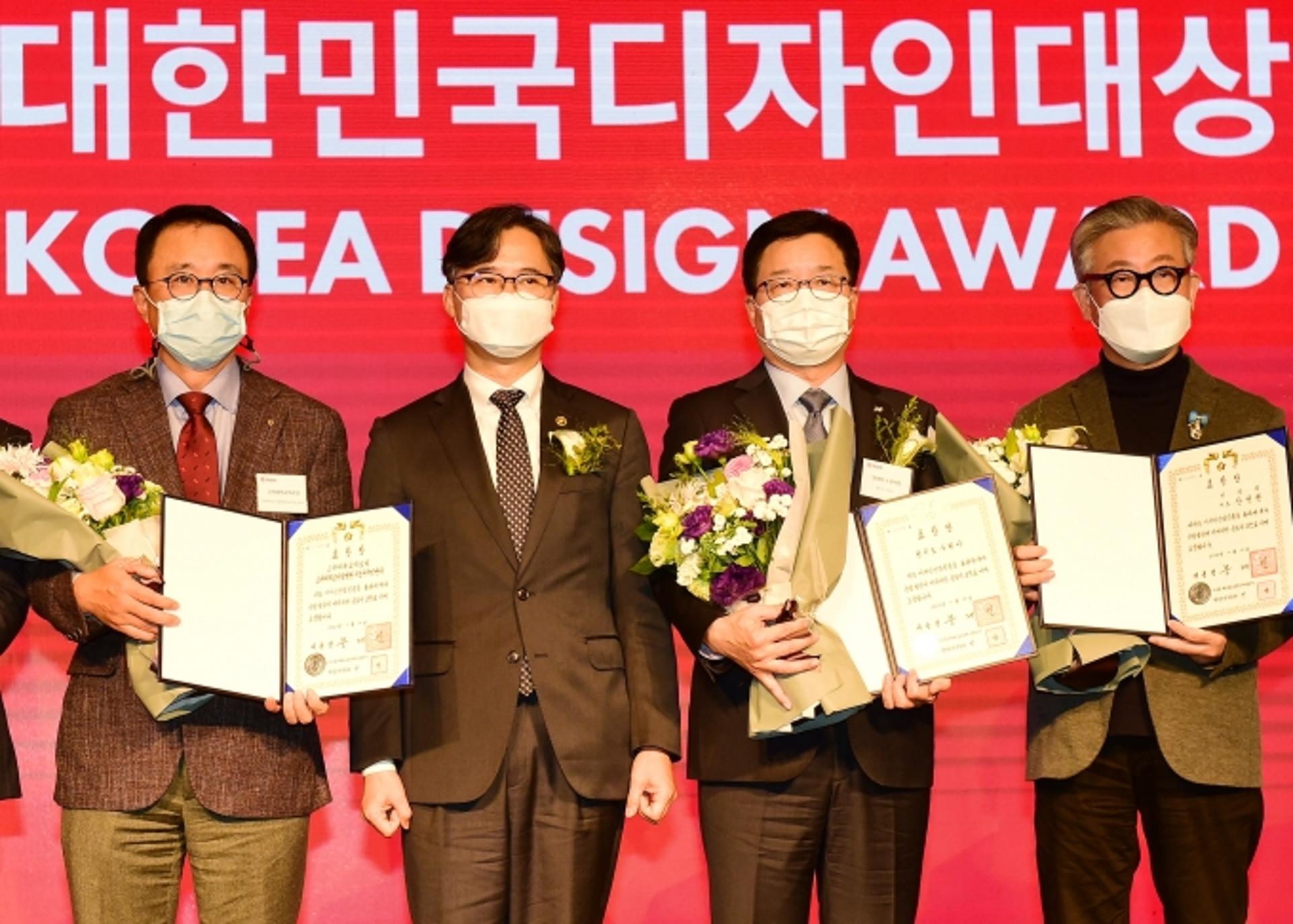 수원시, ‘2020년도 대한민국디자인대상’ 대통령상 수상