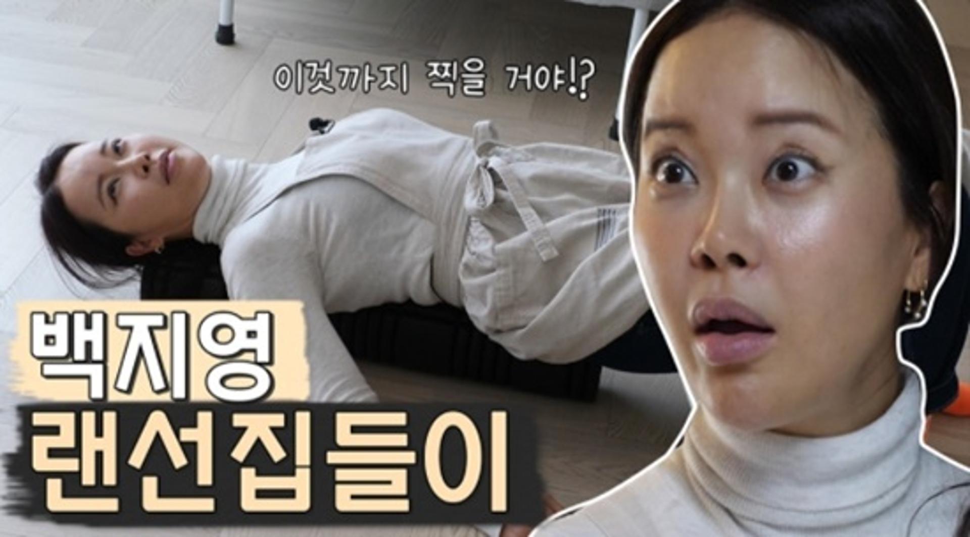 백지영 럭셔리 하우스… 딸이 찢은 벽지가?