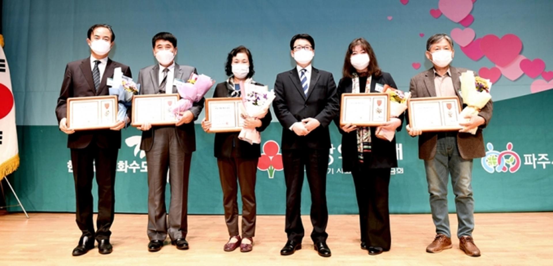 ‘나눔의 행복’ 제4회 파주시 아너스데이 행사 개최