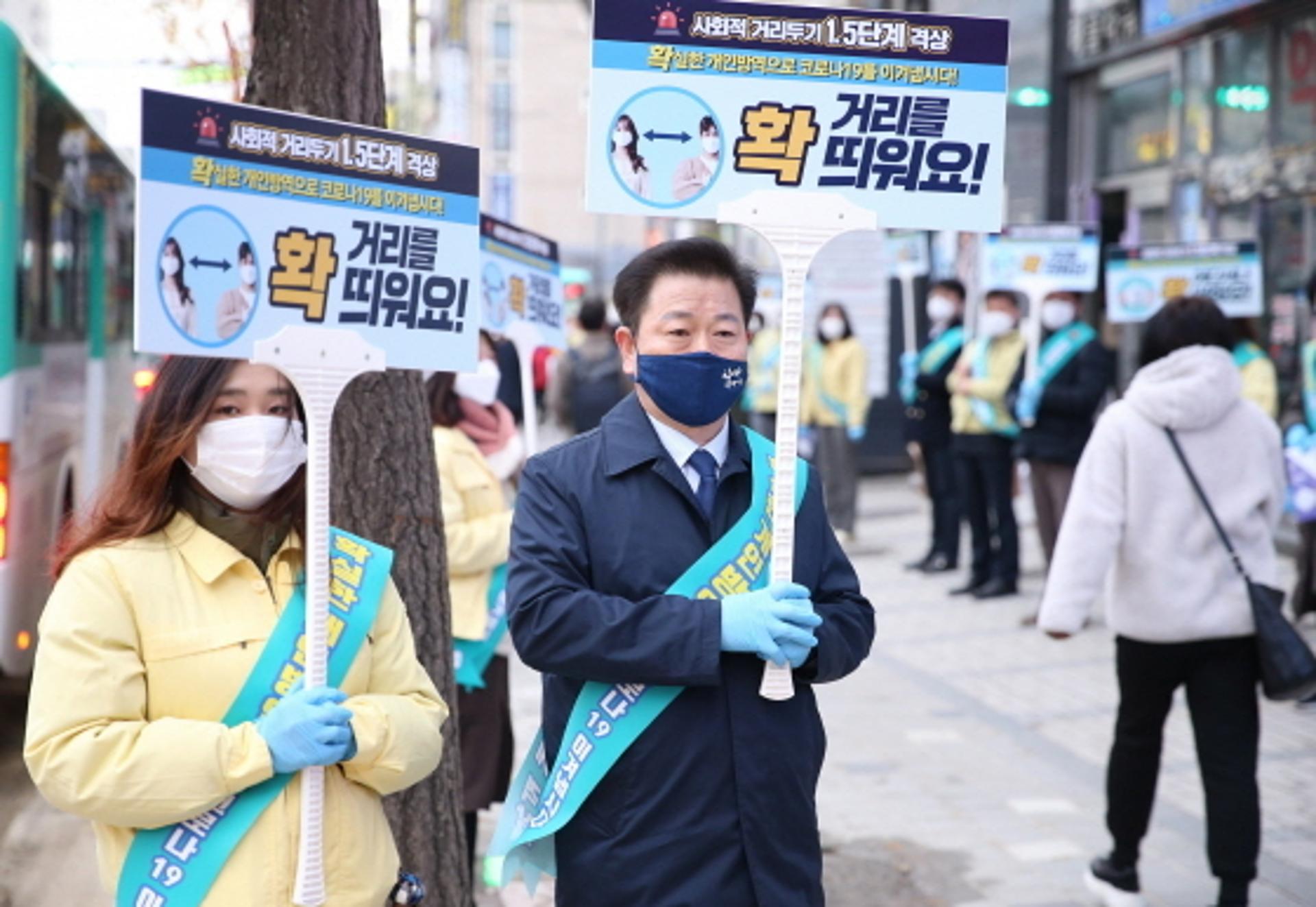 박승원 광명시장 "코로나19 대규모 재유행 위험…시민 협조 절실"