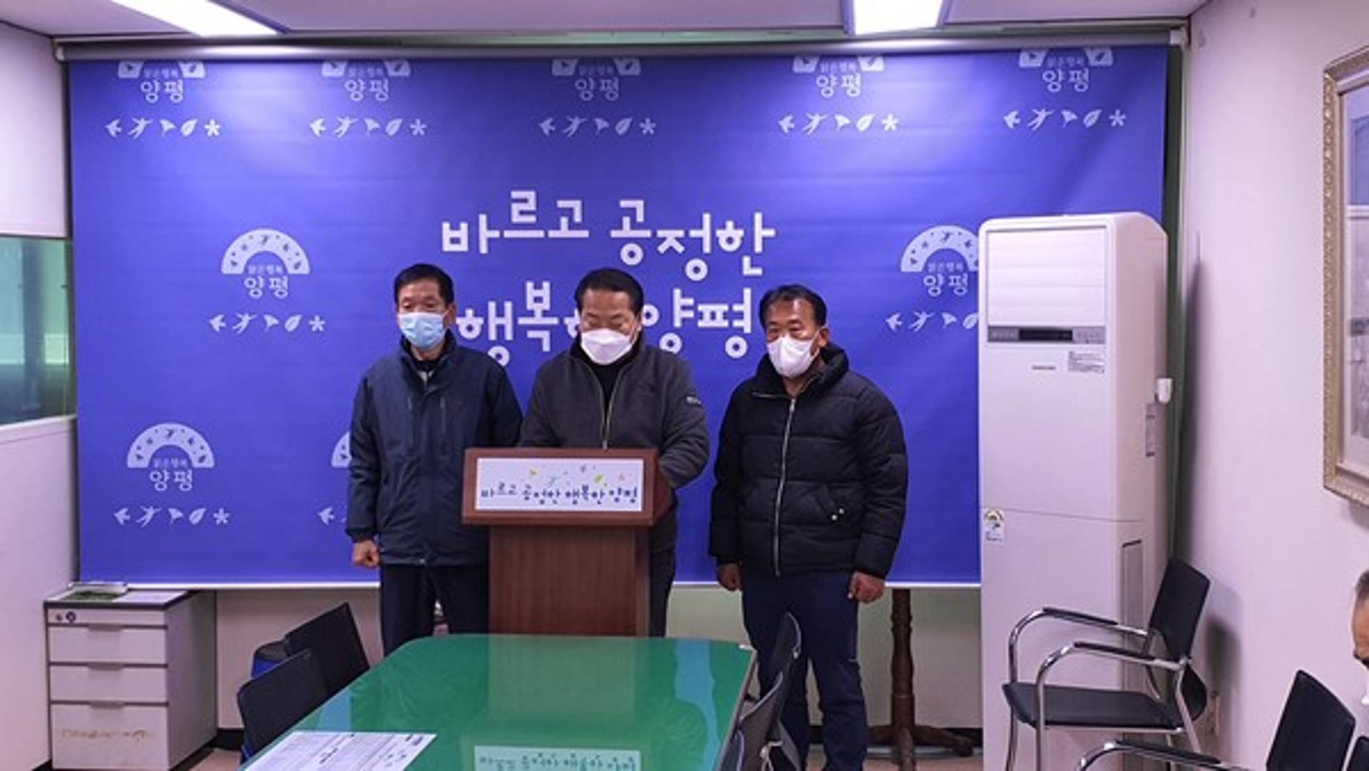 '현궁 미사일 농지추락 폭발'…정동균 군수, 군부대이전부지 환원 등 강력 촉구