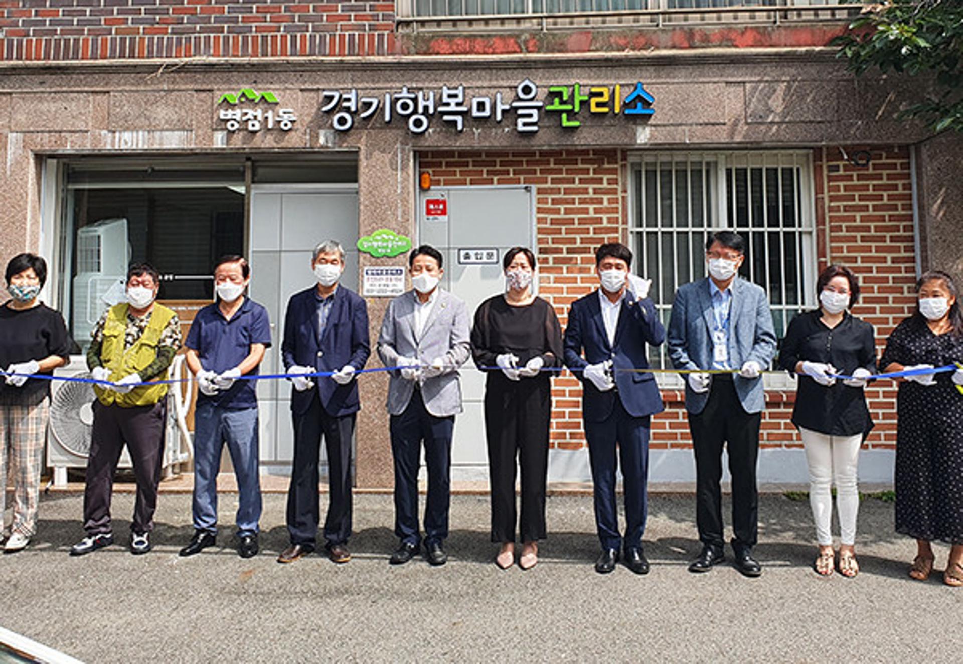화성시, 지역 맞춤형 행복마을관리소 운영노력 인정받아