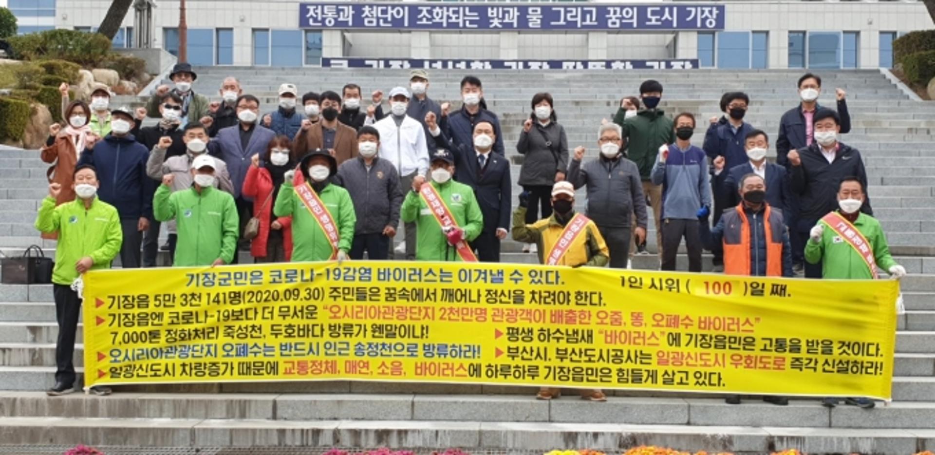 부산환경공단, 죽성천 오폐수 악취에 "현재로선 어쩔 수 없다"