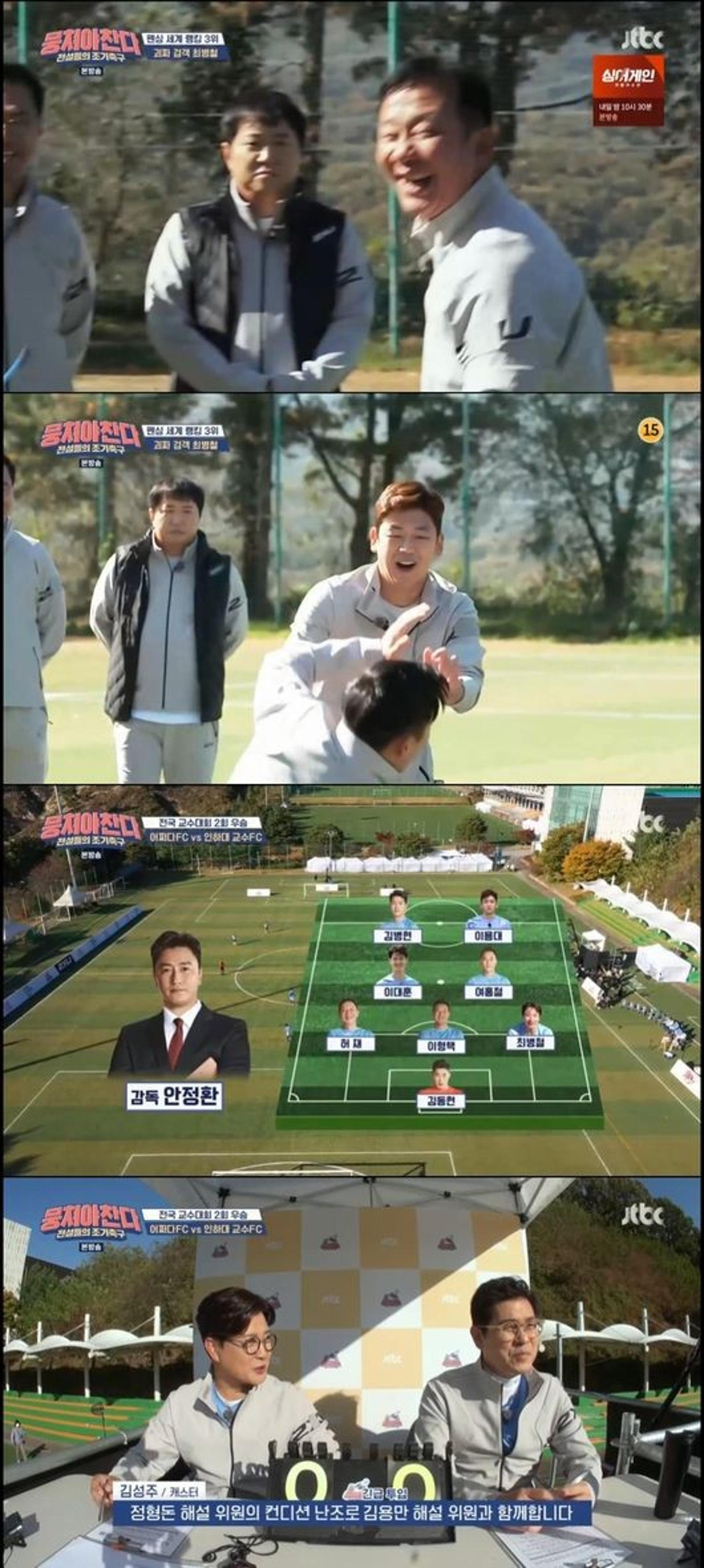 정형돈 불안장애 때문?… 방송보니 "힘들어보여"