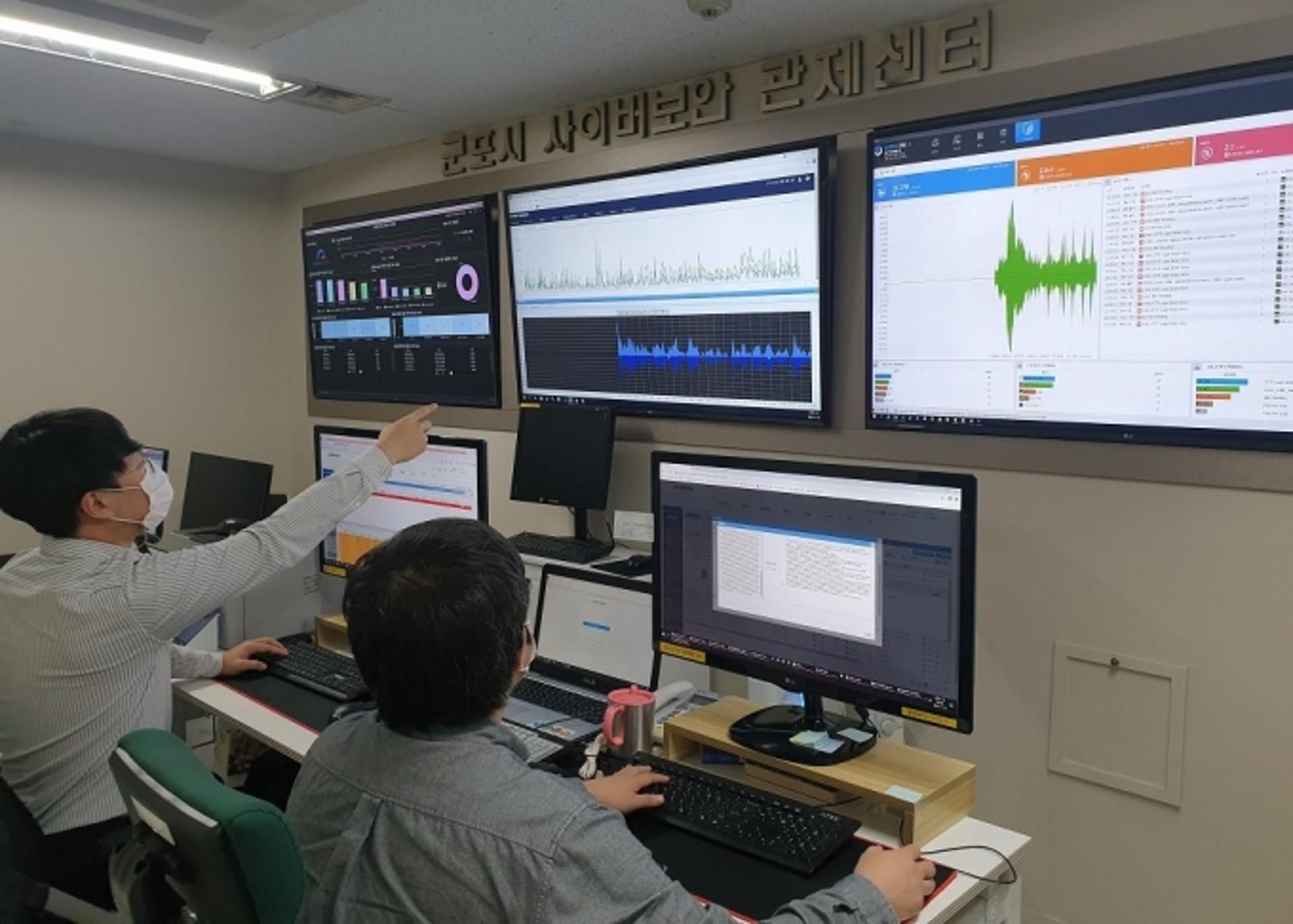 군포시, 정보보안 관리실태 평가 우수기관 선정