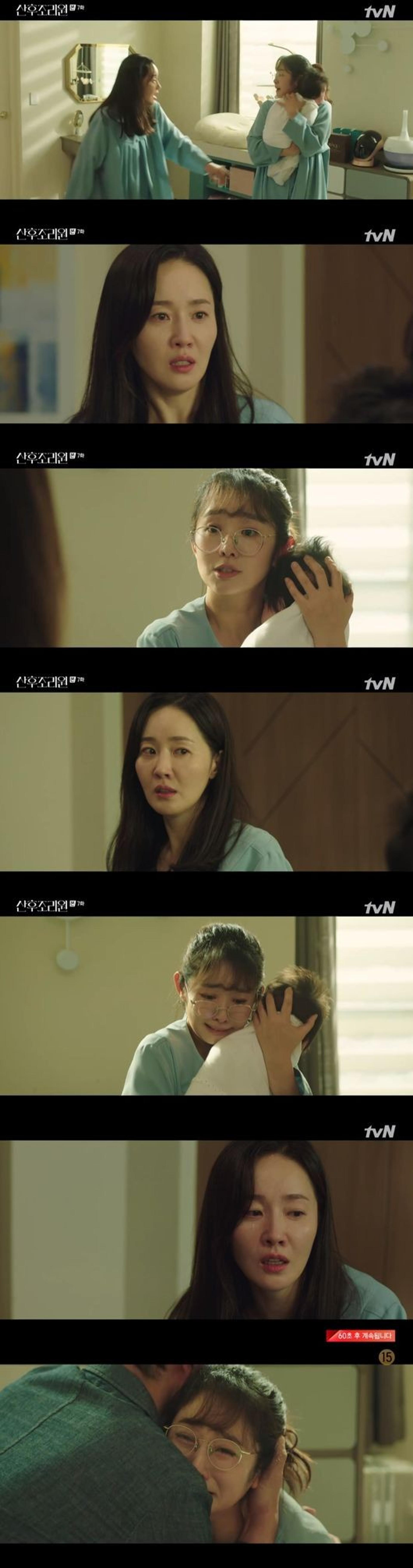 드라마 산후조리원, '딱풀이 미스터리' 드디어 풀렸다