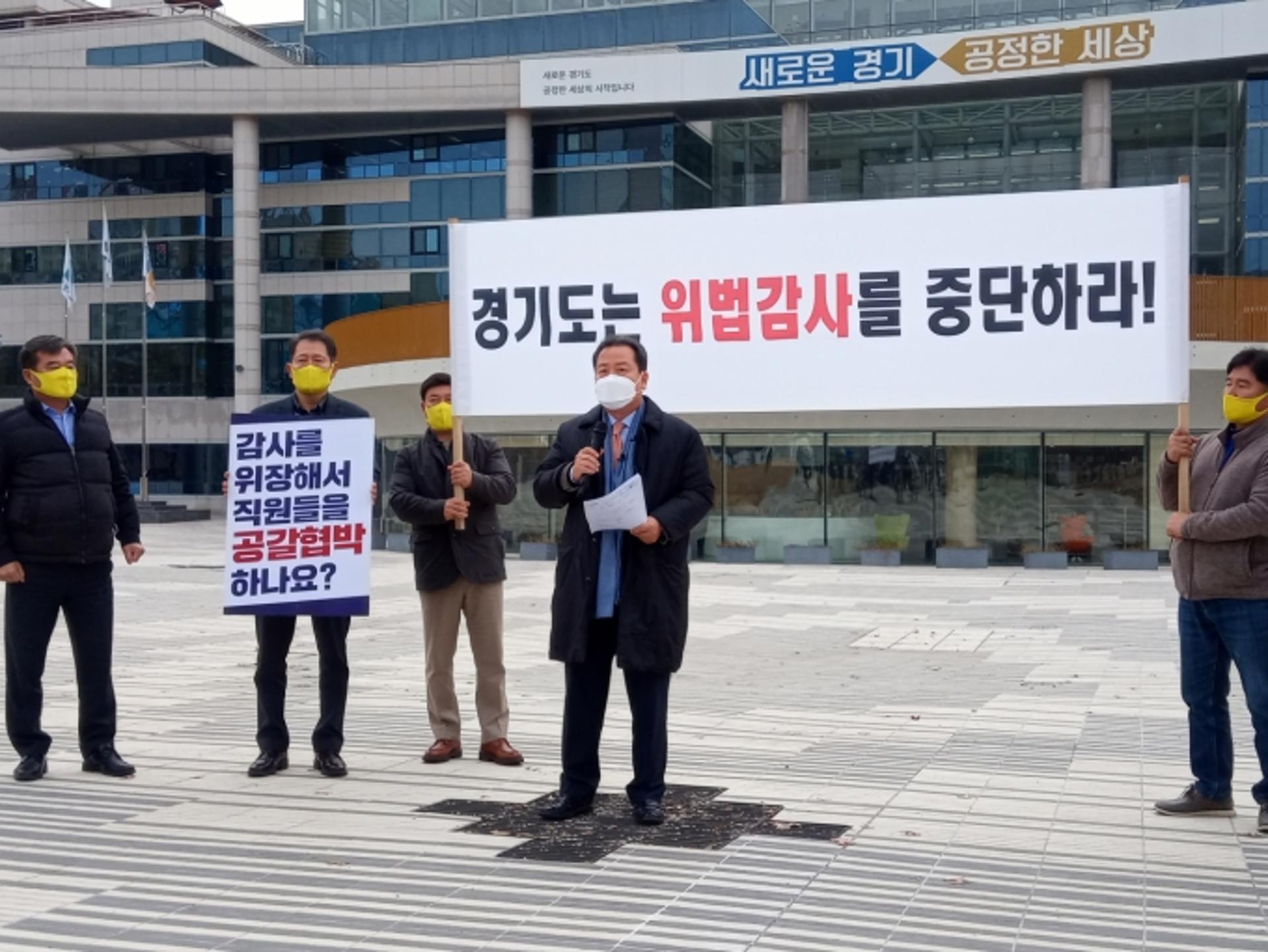 조광한 "감사 가장한 '탄압' VS 이재명 "부정부패 청산, 여야 있을 수 없다"
