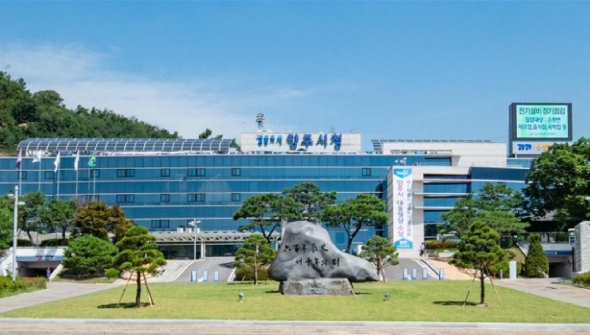 양주시, 경기도 시군종합평가 4년 연속 ‘최우수기관’ 달성